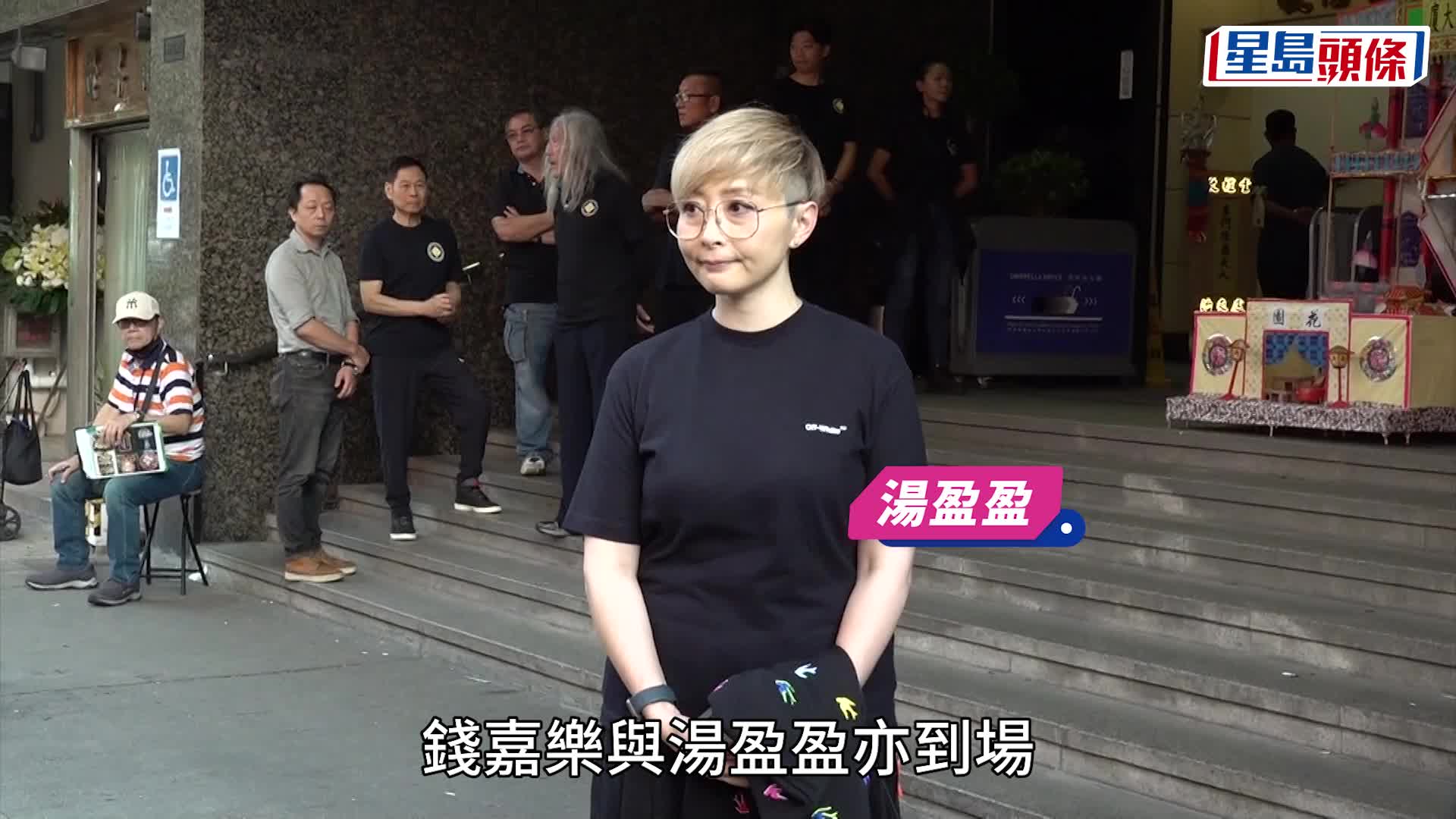 唐佳雪妮設靈丨徒弟姜大衛8字送別恩師  狄龍古天樂佘詩曼等重量級藝人致送花牌悼念