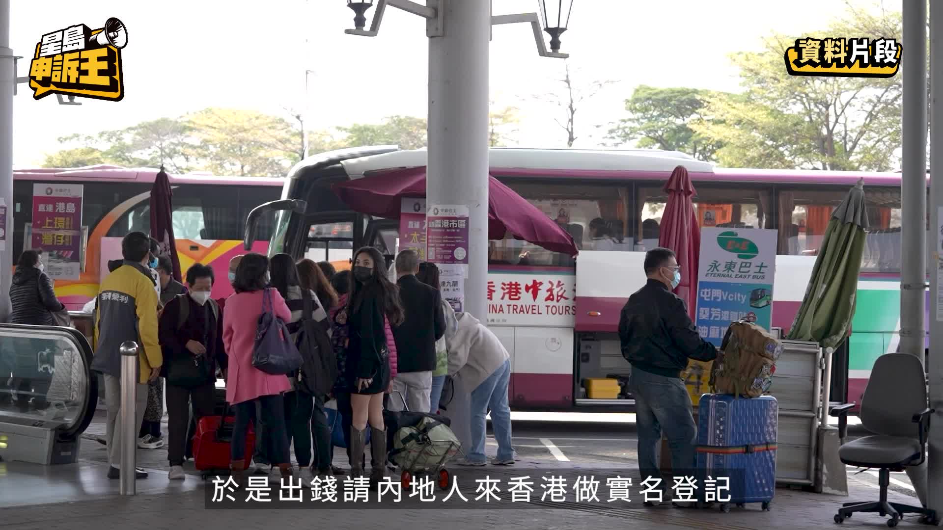 星島申訴王 | 電話騙案停不了 電話卡實名制存漏洞 直擊「蛇頭」搵錢方程式