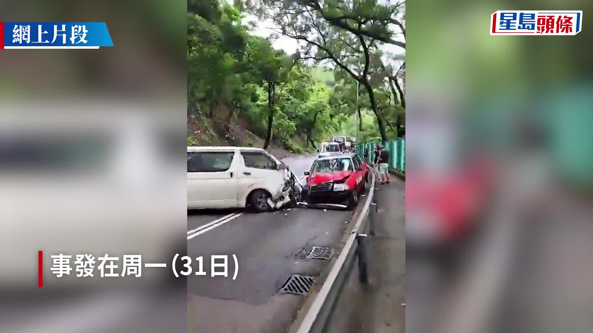 交通意外｜大潭道的士輕貨攔腰撞 的士司機女乘客受傷
