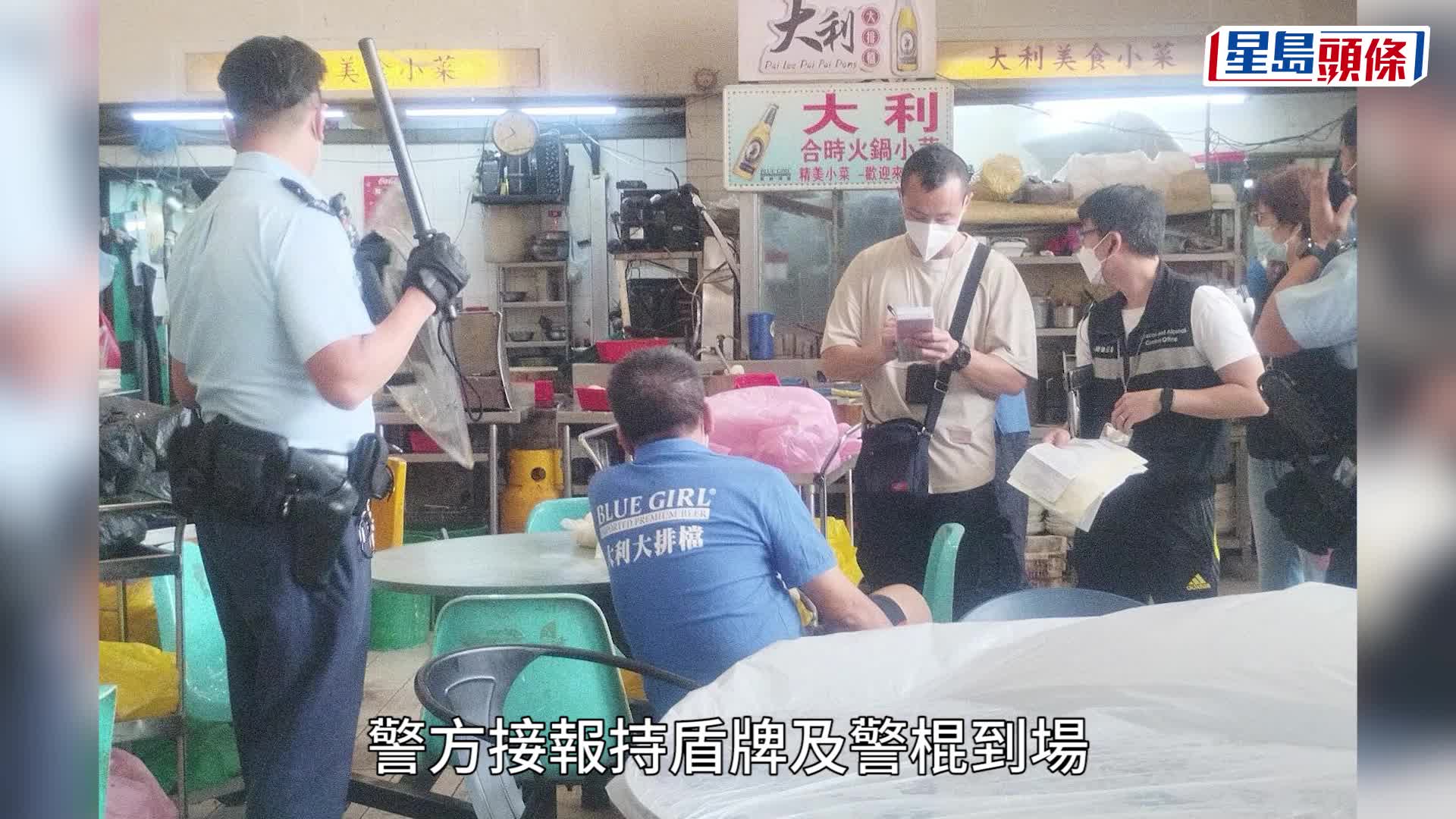涉案男子（中）在場接受調查。fb：香港交通突發報料區(免簽到版)