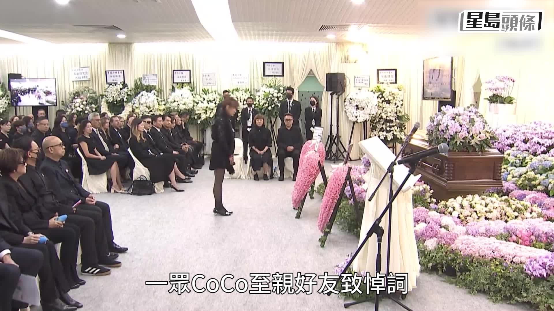 李玟CoCo喪禮丨李玟告別式全紀錄 李思林失控情緒崩潰 蕭亞軒哭成淚人