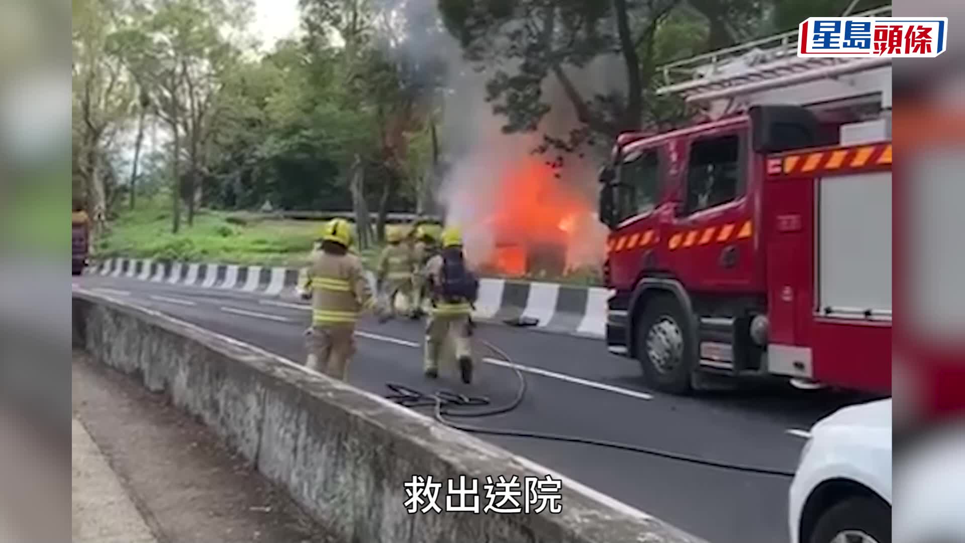清水灣道的士炮彈飛車着火焚燒 7旬的士司機今凌晨搶救不治