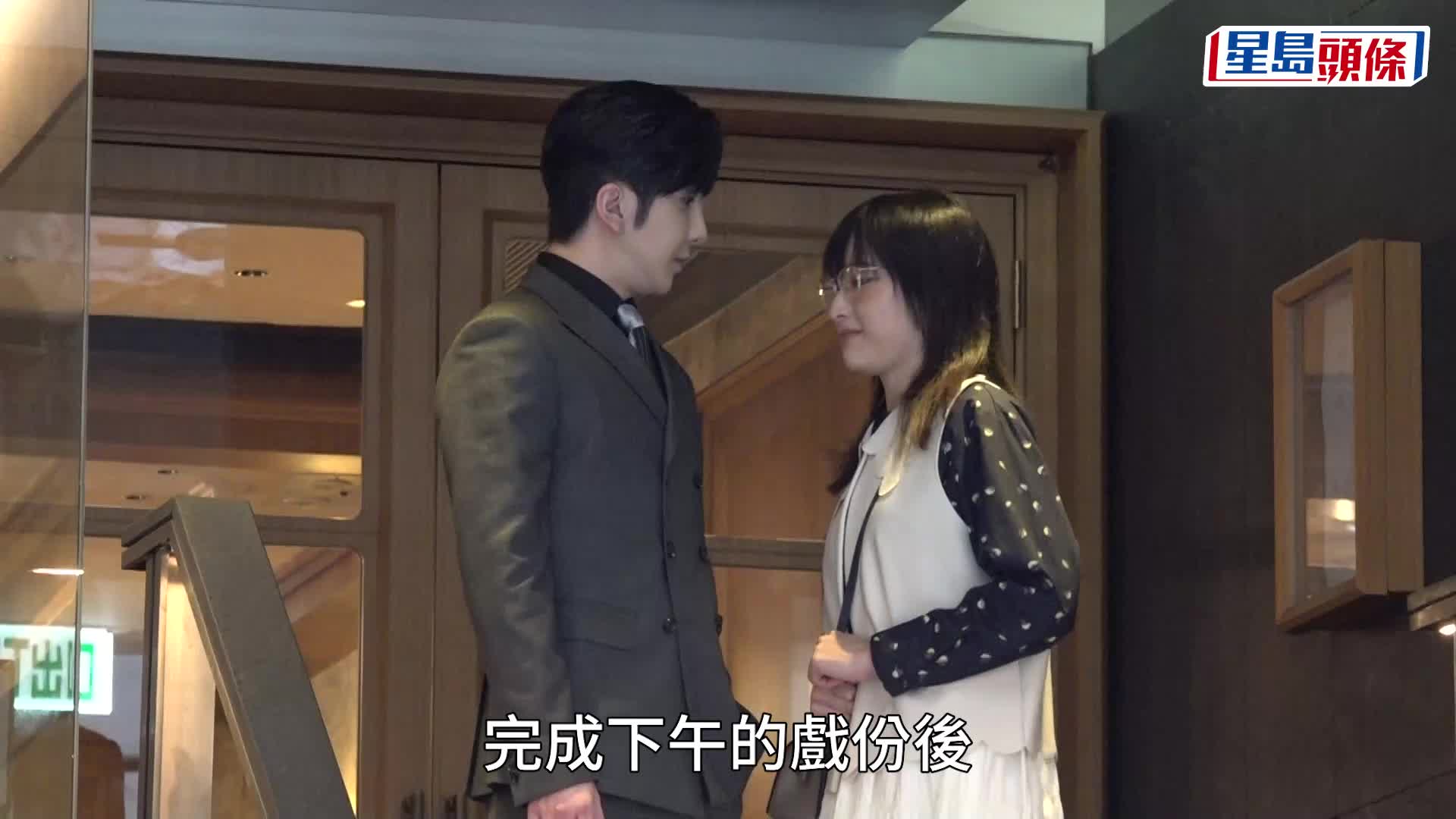 社内相亲｜卢瀚霆陈汉娜街头揽啜好肉紧 近百「神徒」围观拍激吻戏齐起哄