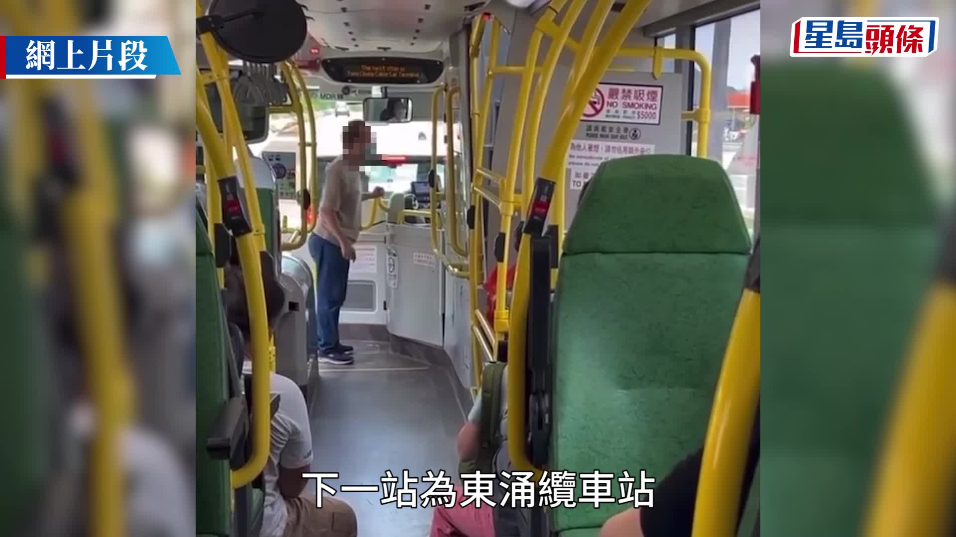巴士離站趕唔切落車 躁漢要求路中開門被拒 狂爆粗兼搶司機cap帽