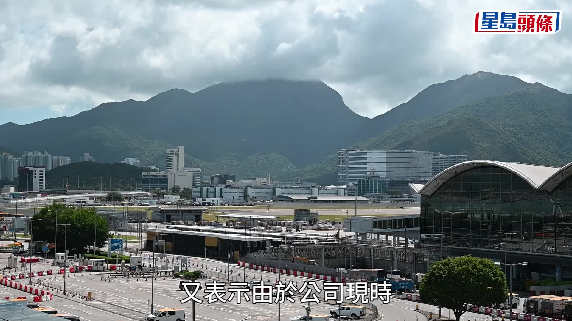 国泰暂停本港往返特拉维夫航班至10.29 其他航班选择有限建议退款