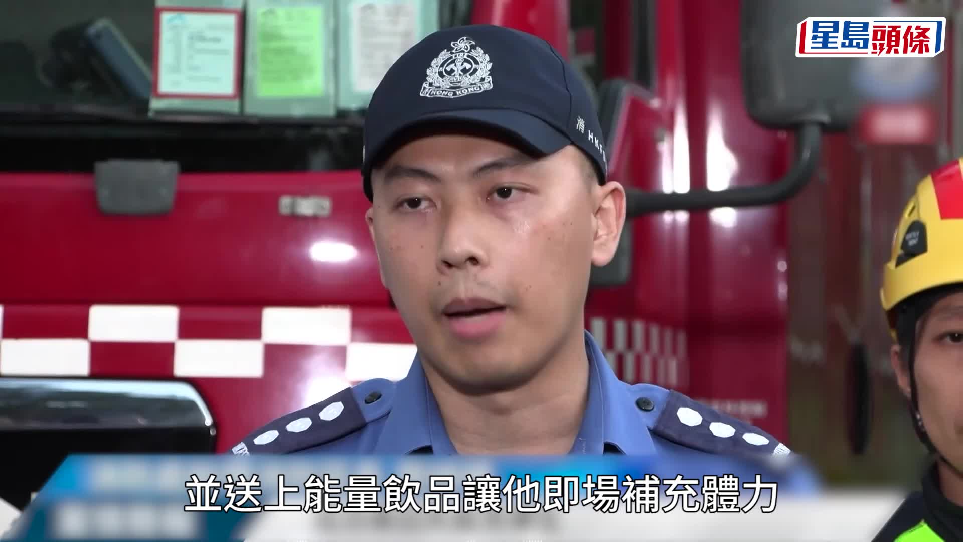 男拔生失蹤｜消防：曾憲哲位置與主要山路距百米 資訊缺乏地勢險要成最大困難