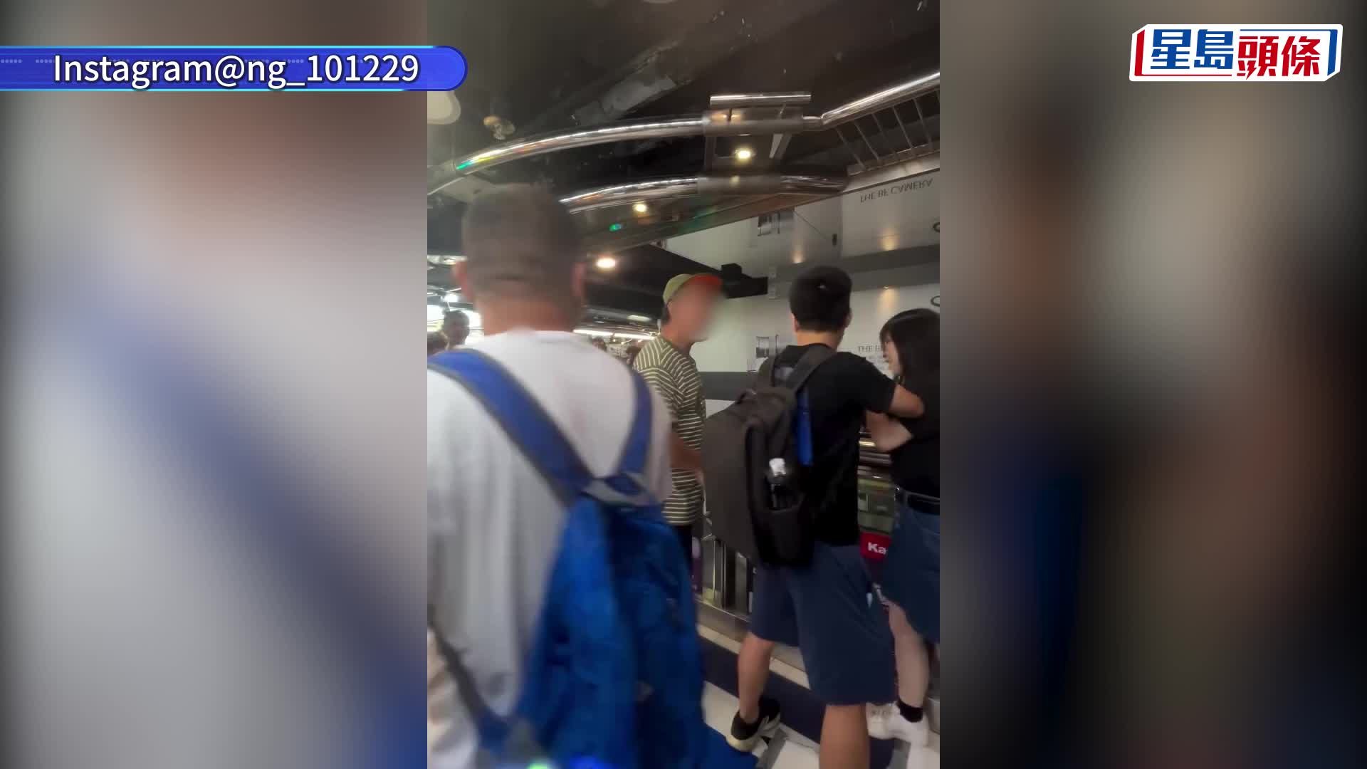 旺角星際城市綠帽男推撞情侶逼道歉：躝啦 據悉為消防員 涉普通襲擊自首被捕