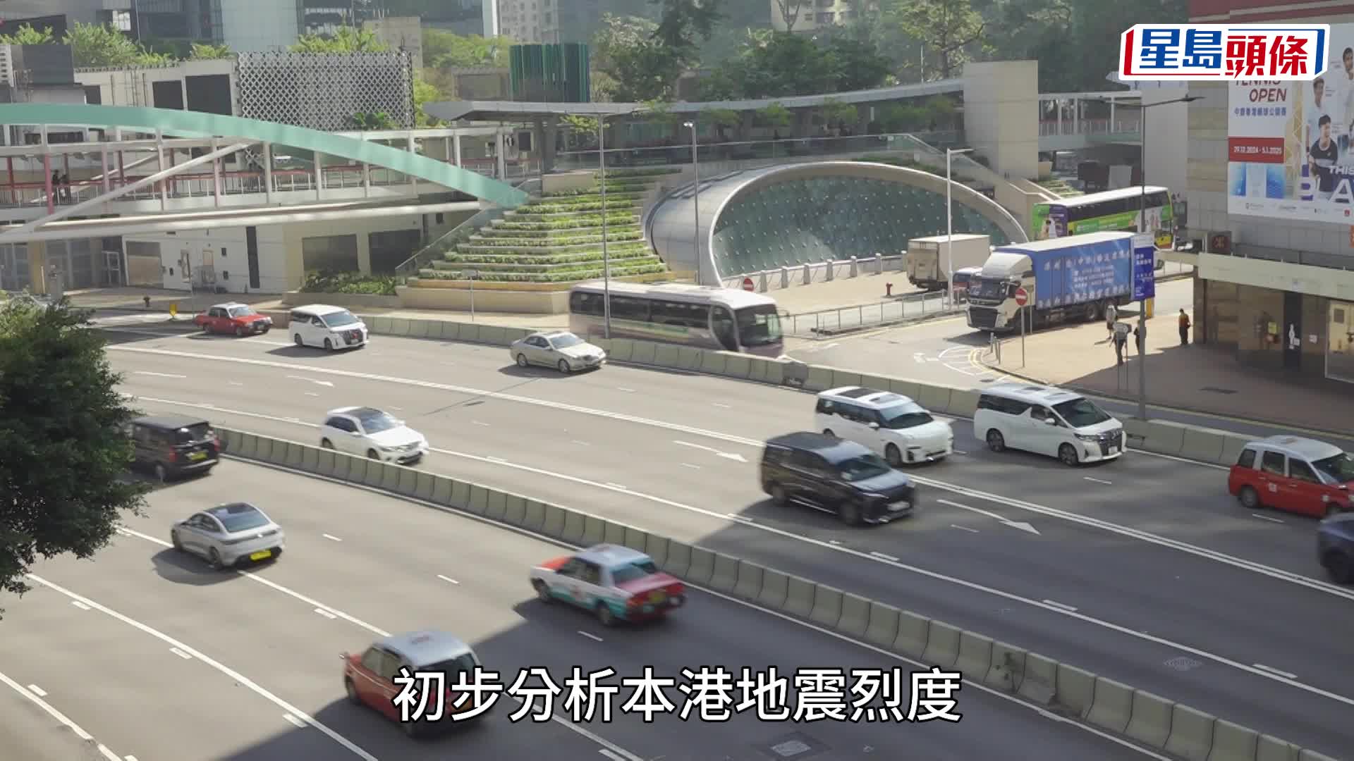 天文台：偵測到市民報告的本地有感地震 將儘快公布進一步分析資料