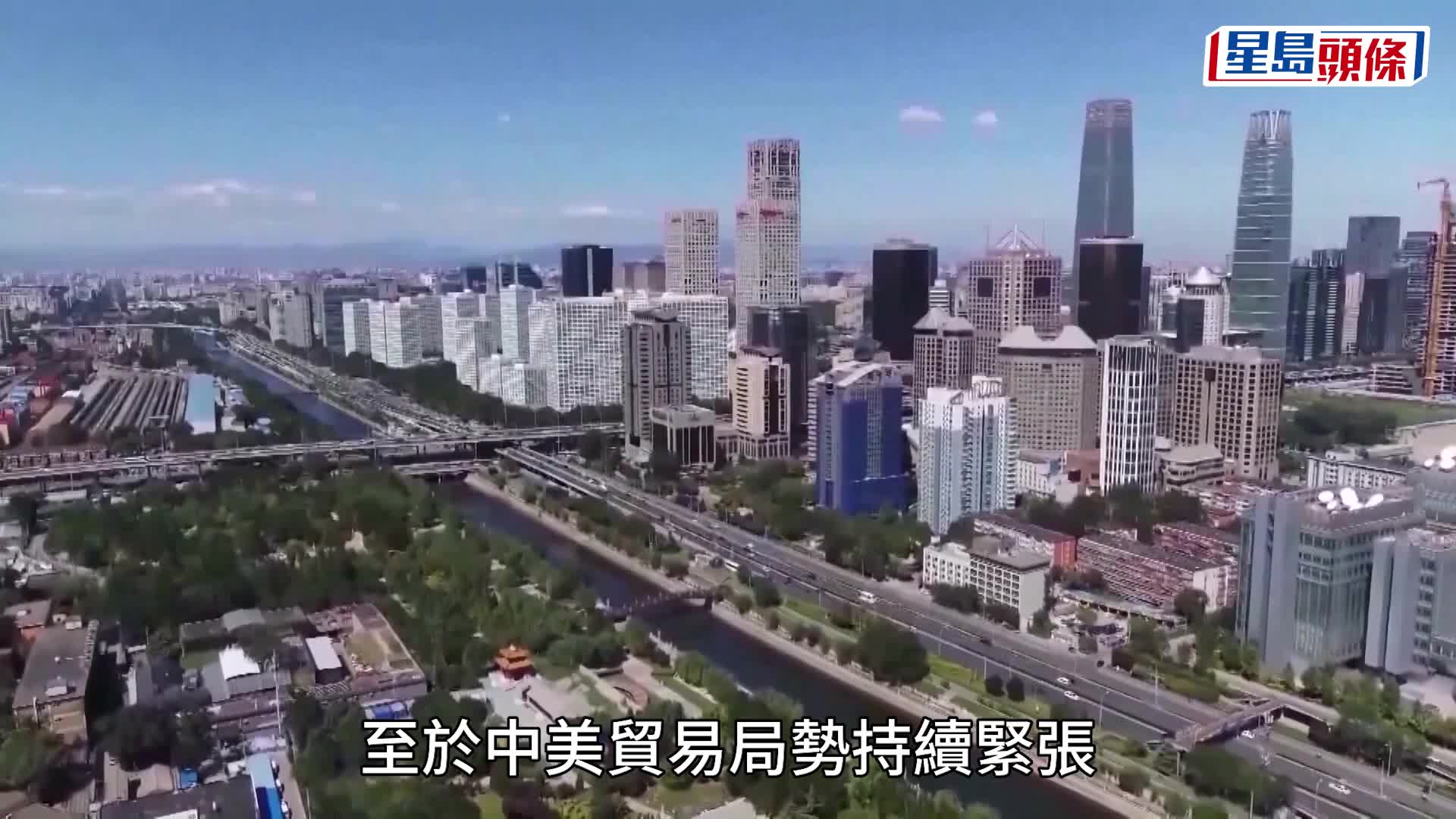 特朗普稱與中國簽署一項貿易協議，但未透露具體細節。路透社