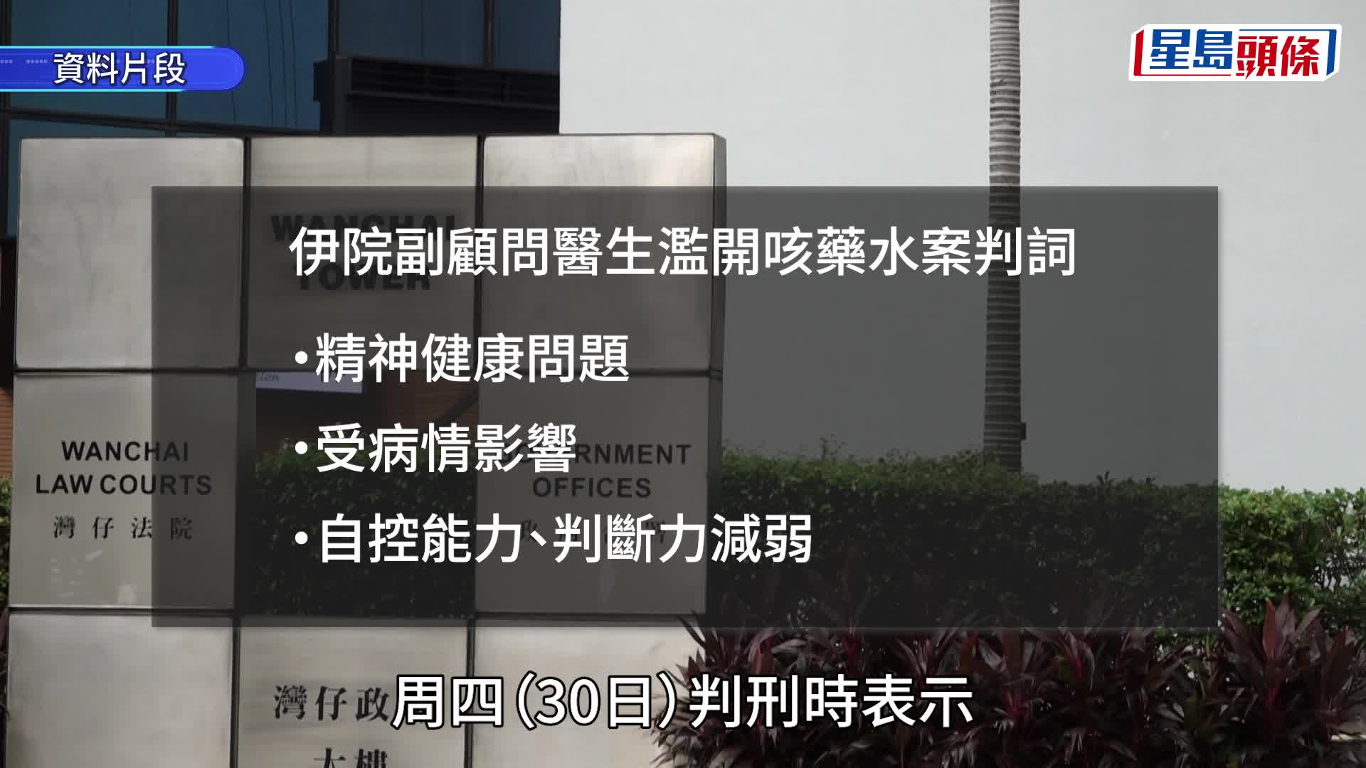 李志良。資料圖片