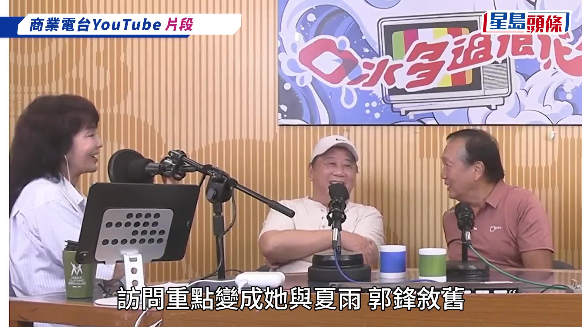 鄭裕玲被指Hea做訪問冇做功課  劇集宣傳變老友敘舊夏雨出言提醒？  網民：Do姐老貓燒鬚