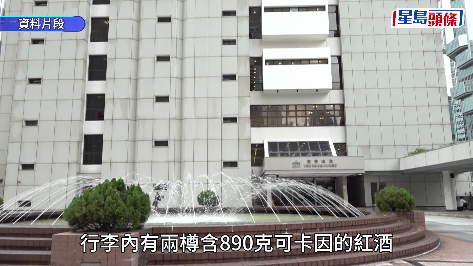 法官陳嘉信屢涉司法抄襲後提早退休 今判串謀販毒被告監禁12年4個月