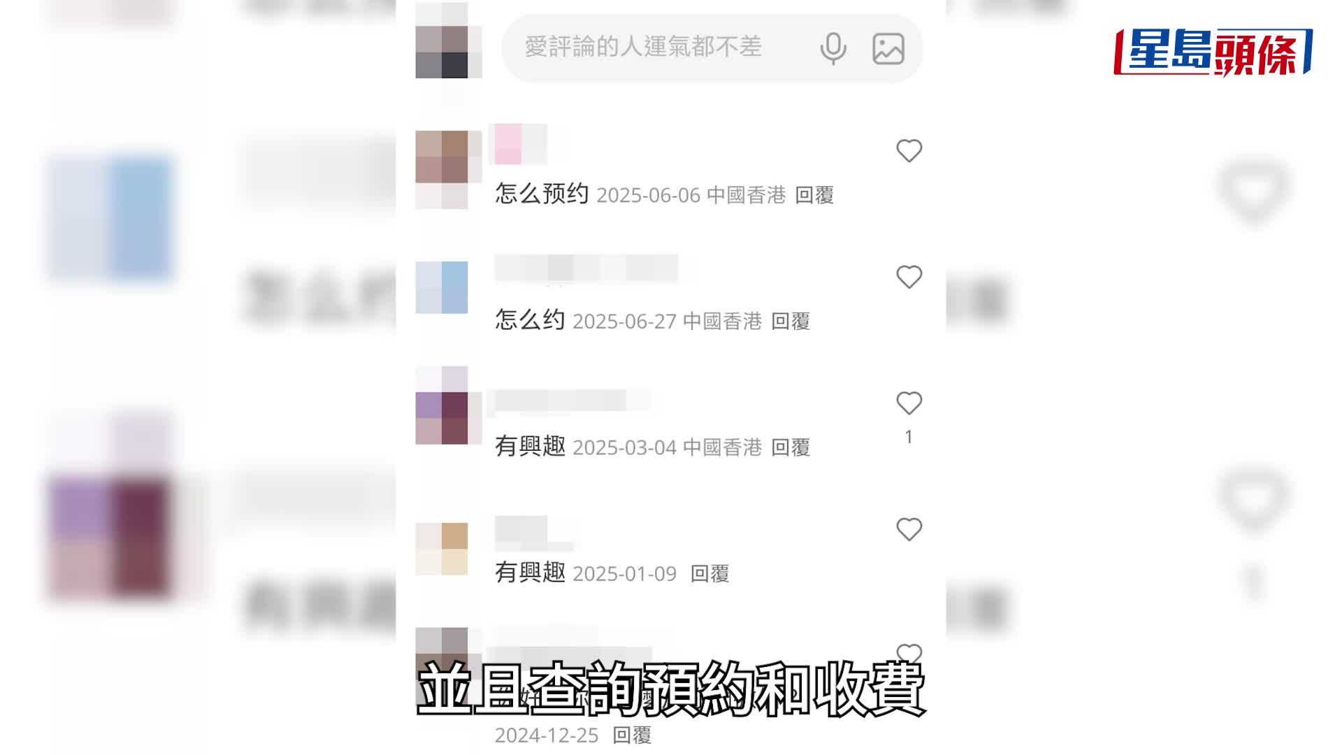 私廚團年飯︱黑工攻港時薪$500平價搶做  小紅書宣傳上門煮菜