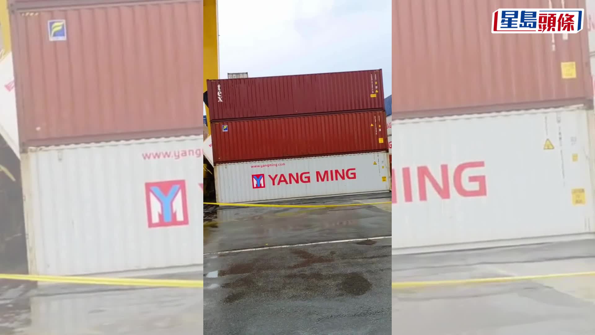 颱風白海豚影響下，台灣基隆港數十噸重貨櫃連環倒塌。 threads 