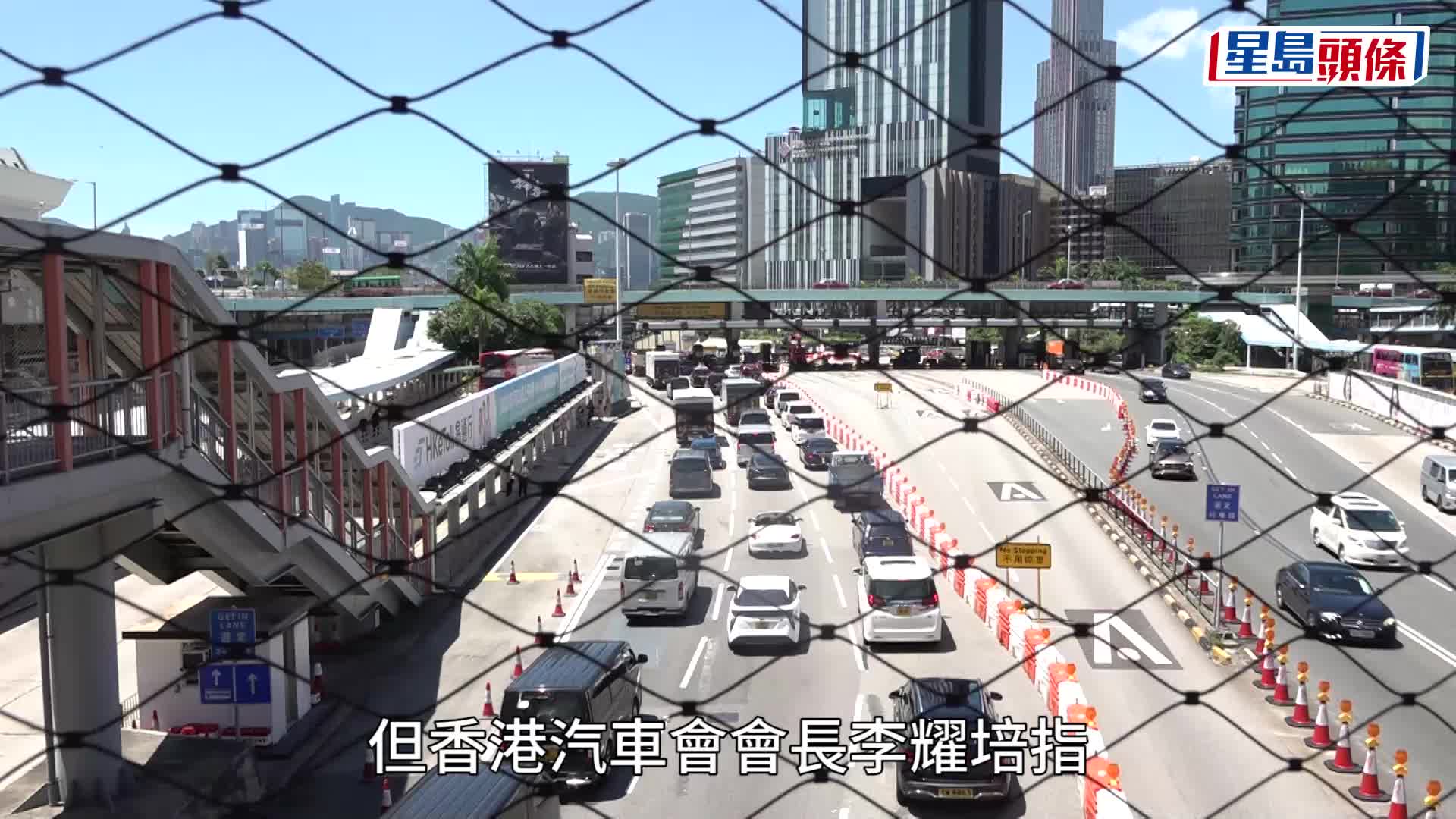 三隧分流｜西隧的士流量增多  汽車會指紅隧反較平日多塞10分鐘