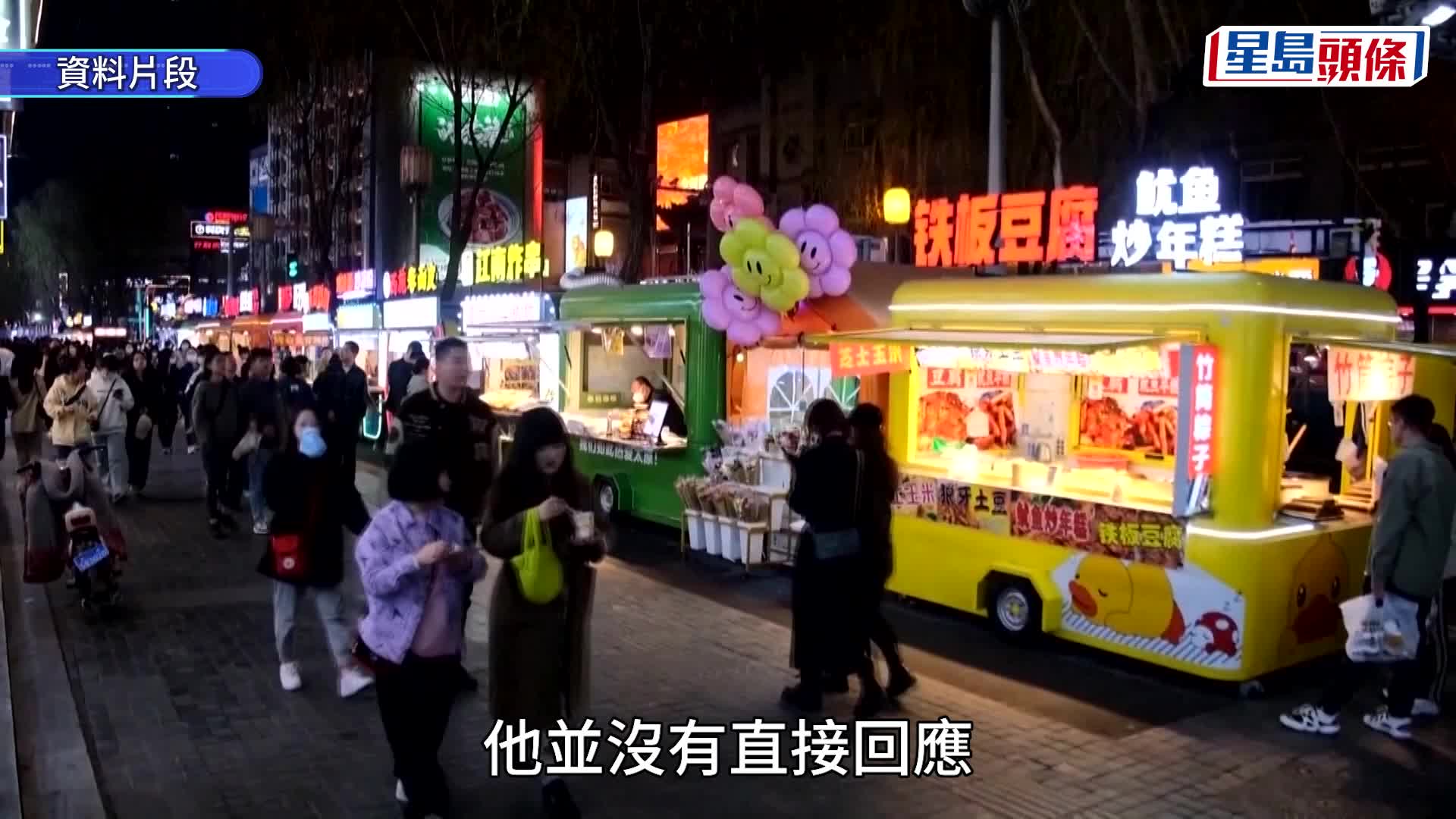 路透社