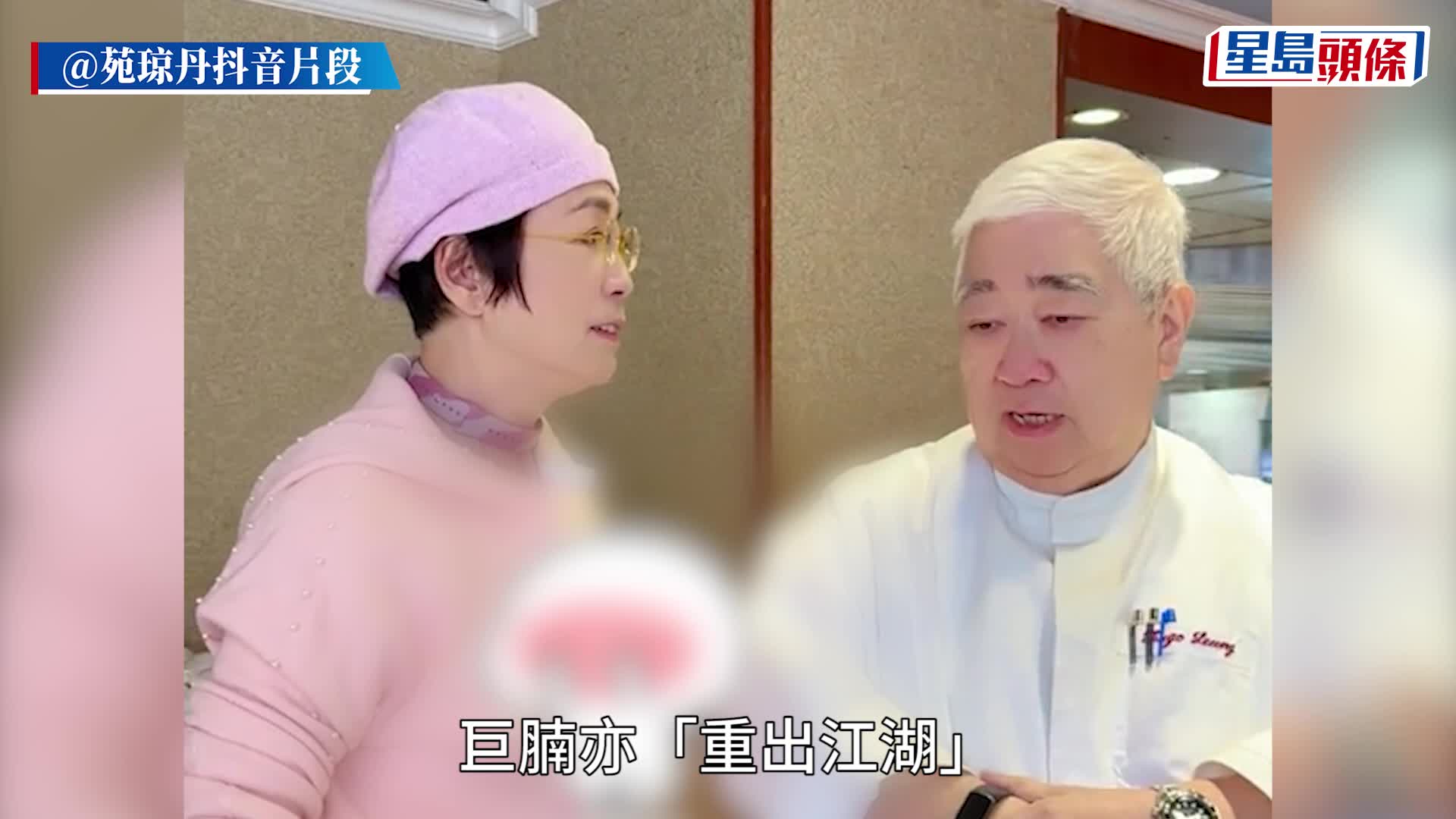 食神梁文韜曾勁減130磅又再暴脹？巨腩「重出江湖」  身形似3個苑瓊丹