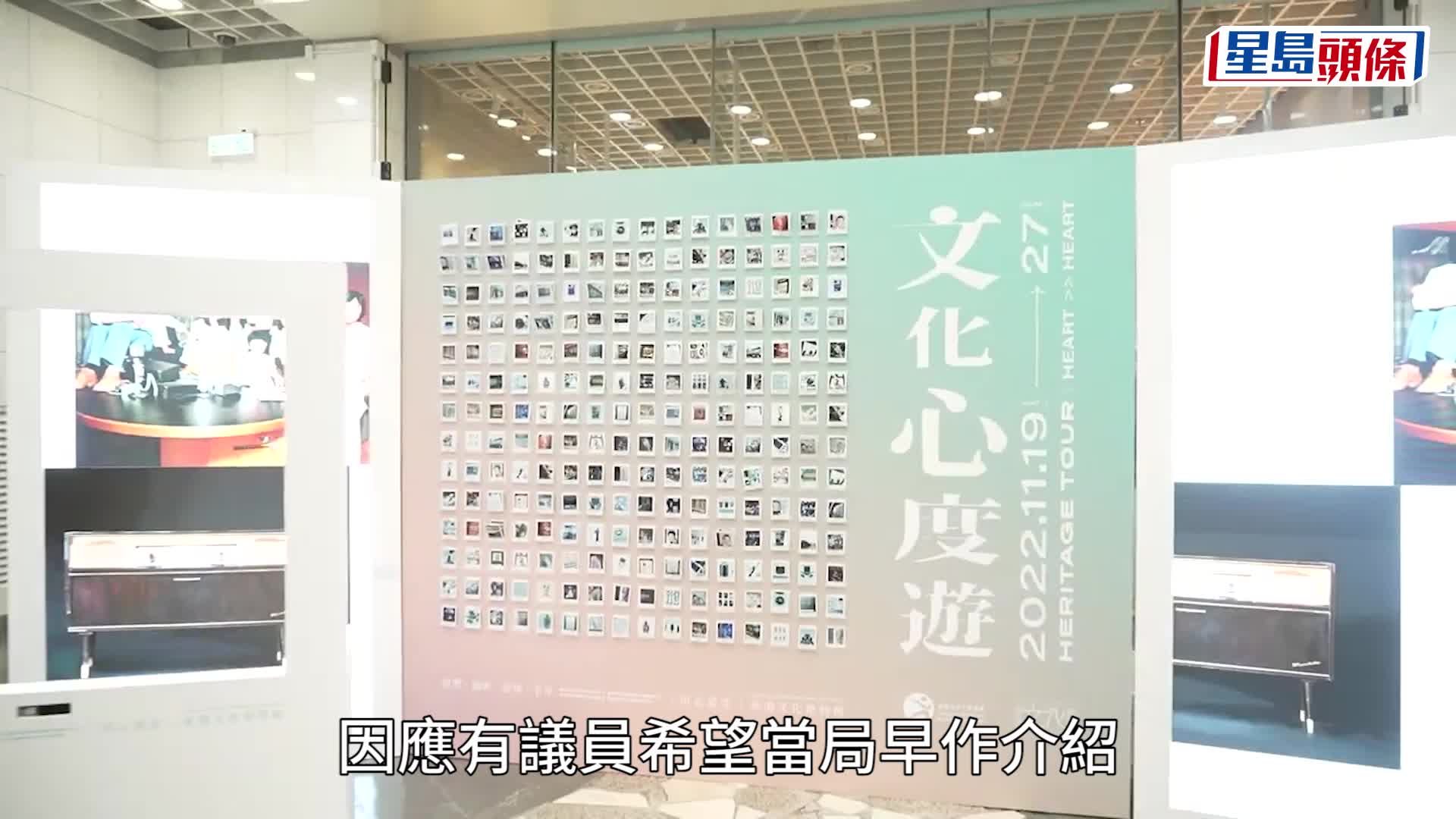 科學館擬改建國家發展和成就專館 楊潤雄強調僅初步規劃會聽取意見
