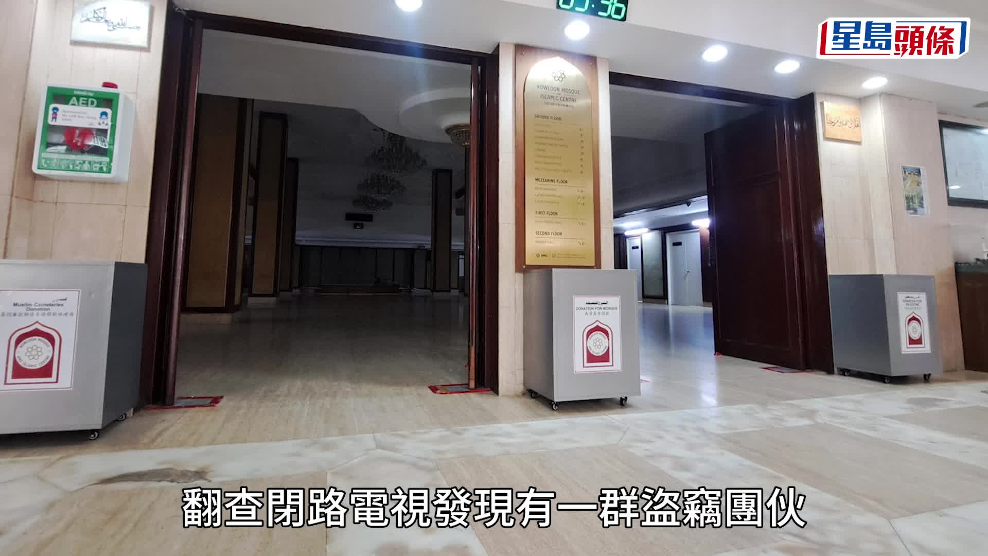 用特製膠片垂吊入捐款箱黏附現金，盜逾萬元清真寺善款，內地漢入獄8個月 。