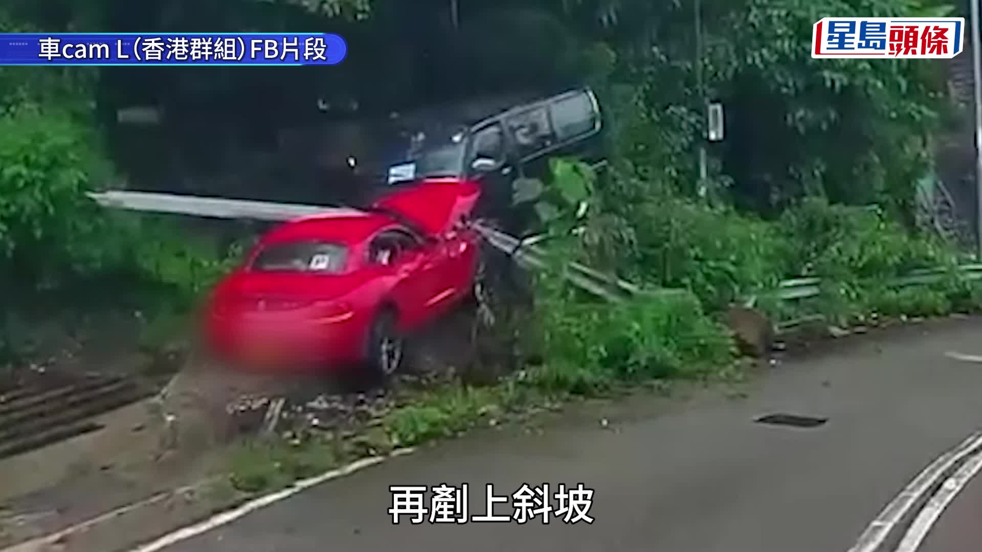 荃錦公路掛P牌跑車撞欄 剷上山坡撼停泊貨Van