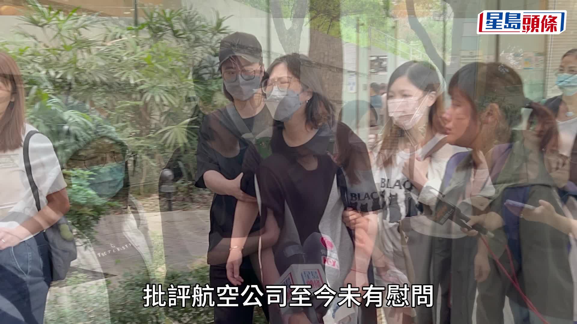 機場貨機墮海｜30歲男死者為航空安檢隊長 妻兒失支柱徬徨哭崩