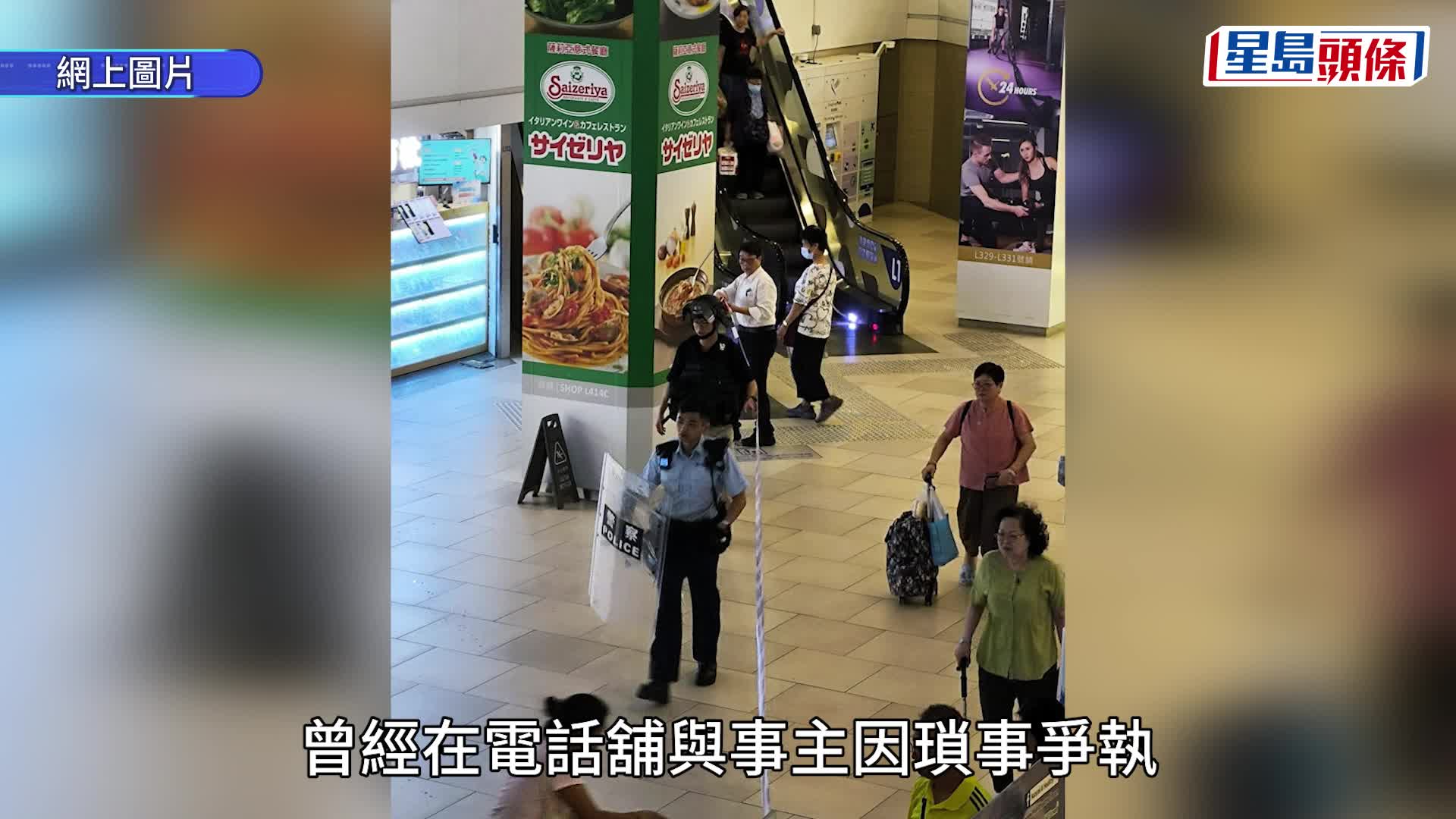 屯門17歲南亞少年買電話卡疑不滿職員「幫唔到手」 翌日帶魚生刀施襲被捕
