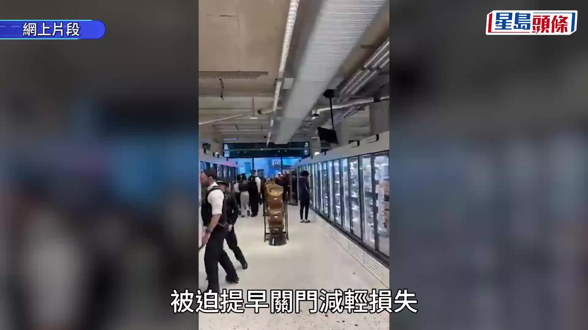 复活节变「抢掠节」 英国青少年快闪骚乱潮蔓延 马莎促政府严打