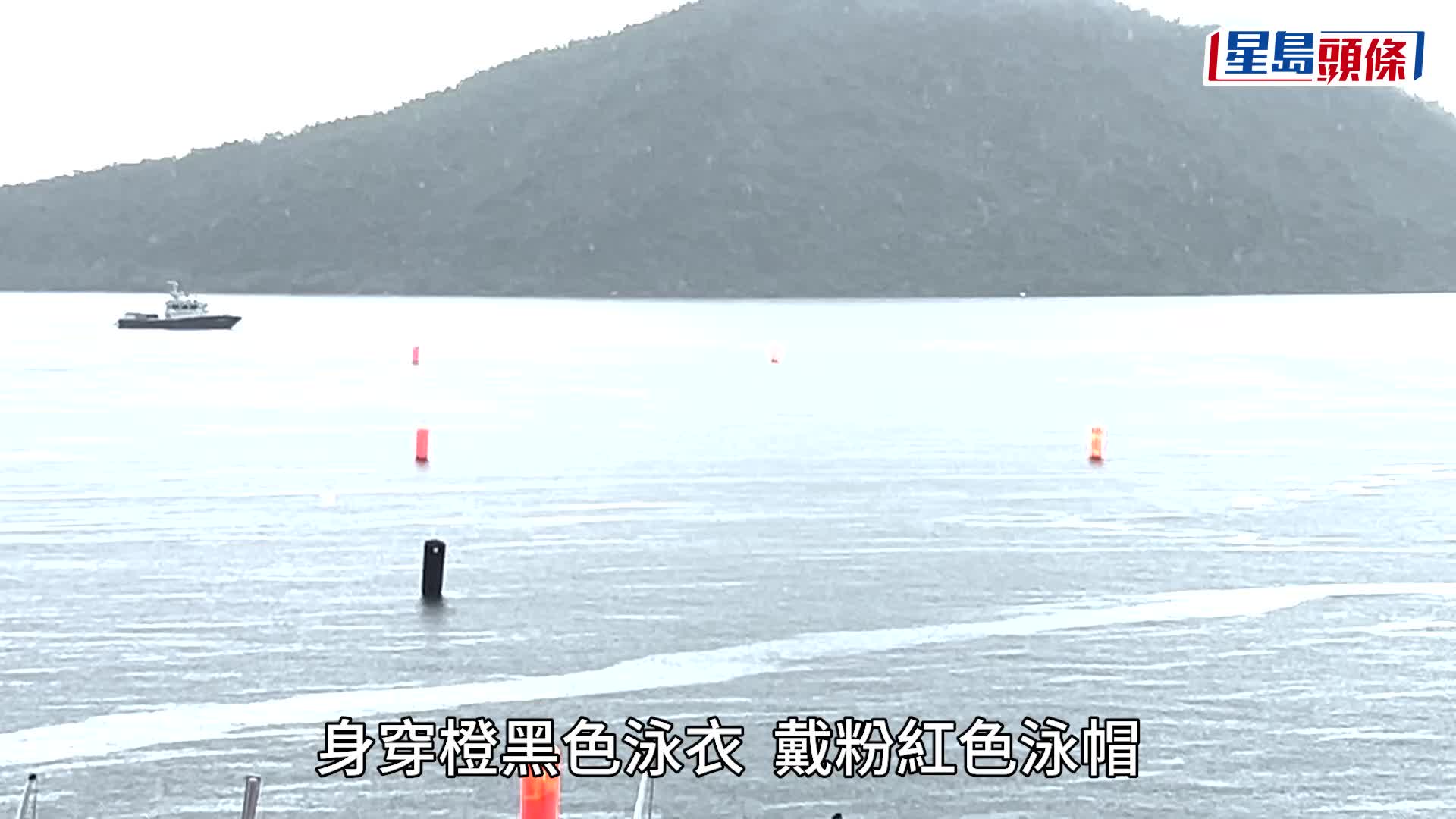 大埔大美督三項鐵人賽 男子疑遇溺失蹤7小時 消防救起送院搶救