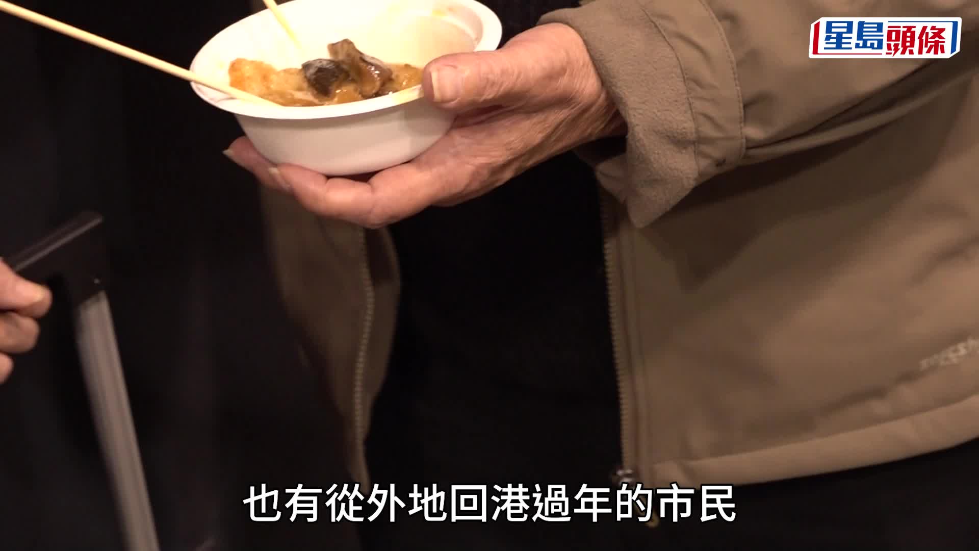 冬季美食節人流不俗。吳艷玲攝