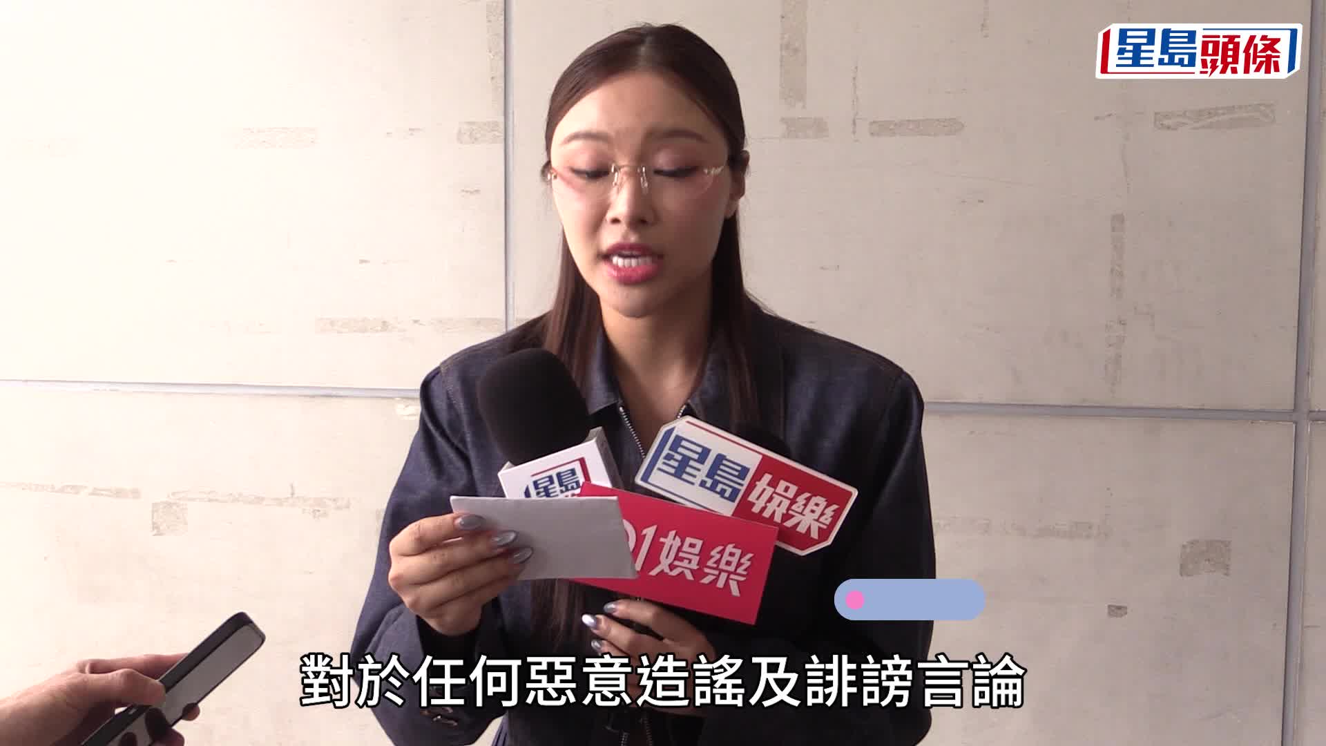 蔚雨芯被控欺詐等3罪現身法院 露腰晒長腿穿露趾涼鞋打扮清涼 備好「貓紙」向記者宣讀：驚影響聲譽