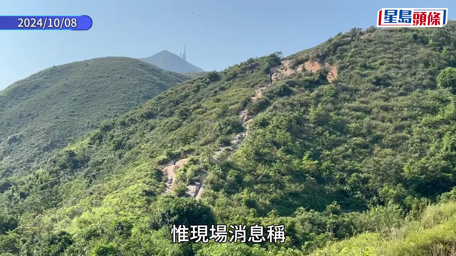 屯門行山男菠蘿山失蹤2日 五渡水尋獲遺體