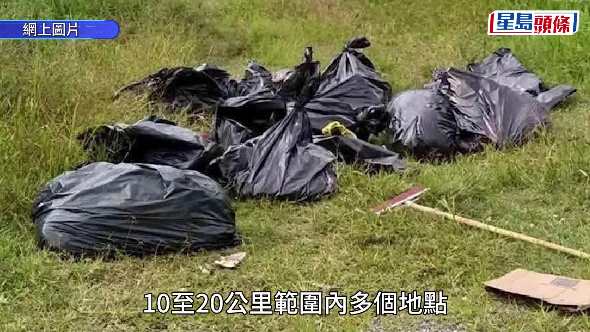 墨西哥世界盃場館附近累計發現456袋人體殘骸  遊客安全受關注