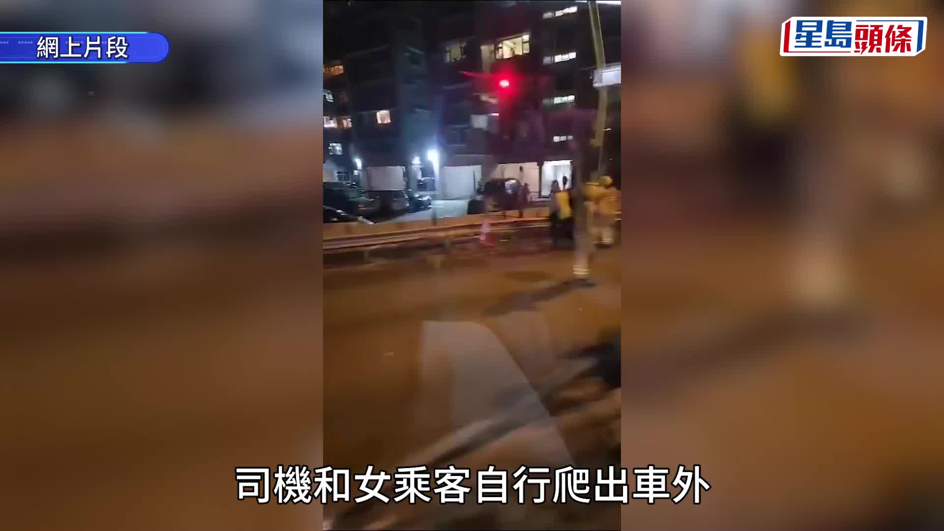 有片｜獅隧公路的士自炒 直撞石壆四腳朝天 女乘客頸傷送院