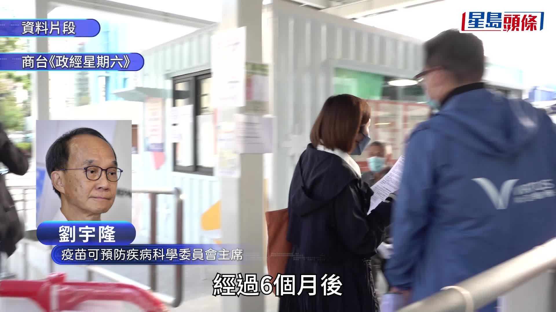新冠感染以病毒株KP.3為主 劉宇隆料感染人數不久後會下跌