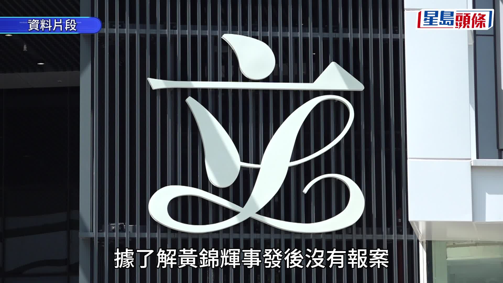 大棋盤︱黃錦輝酒駕搶七一焦點 顯政治警覺性不足 政圈料手尾長：在內地「雙開」是基本動作