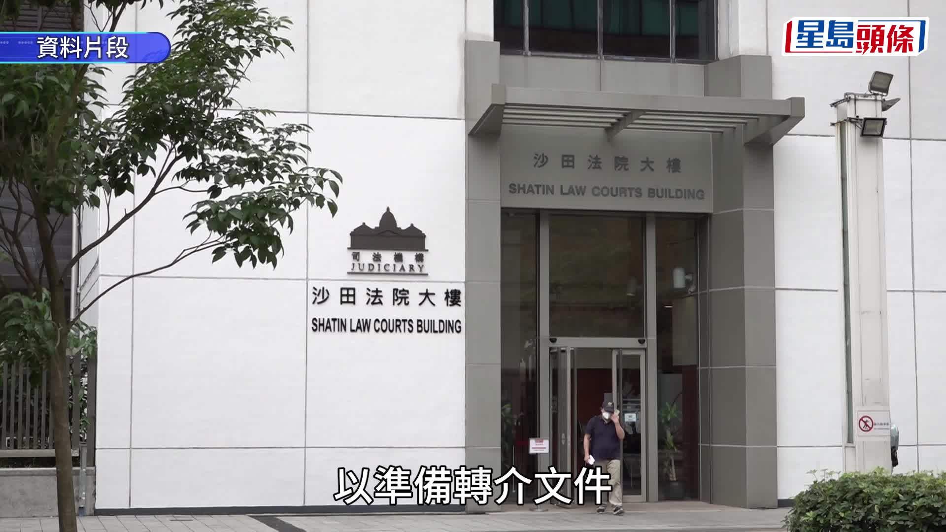 大律師關百安涉醉酒駕駛撞傷人，被控醉駕及危駕致他人受嚴重傷害罪。
