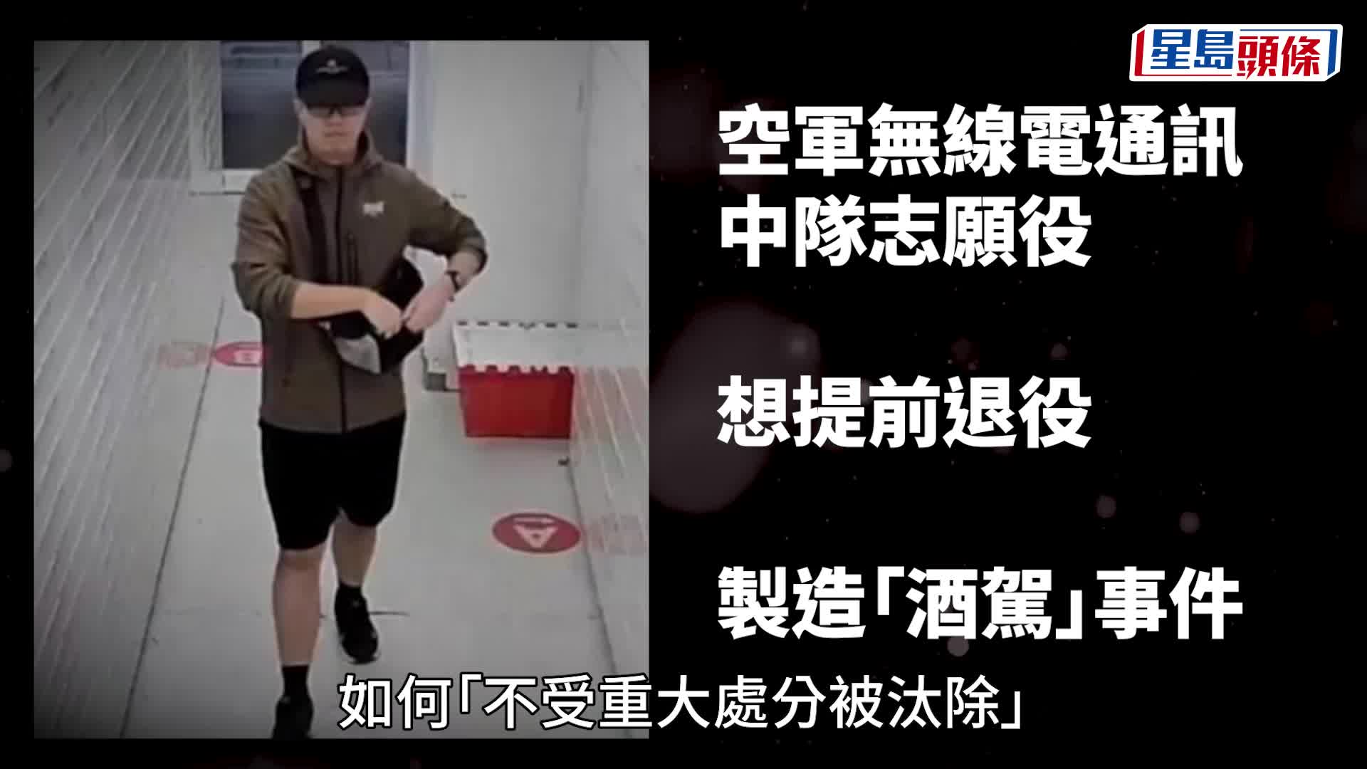 台北隨機傷人案︱調查報告：成就不如家人預期  信心崩潰報復社會