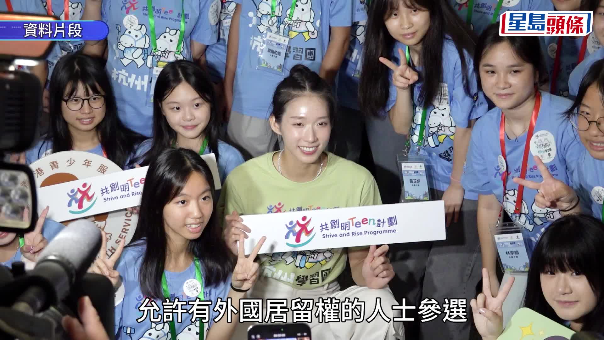 大棋盤︱消息：江旻憓今日起暫停馬會職務 傳參選立法會旅遊界