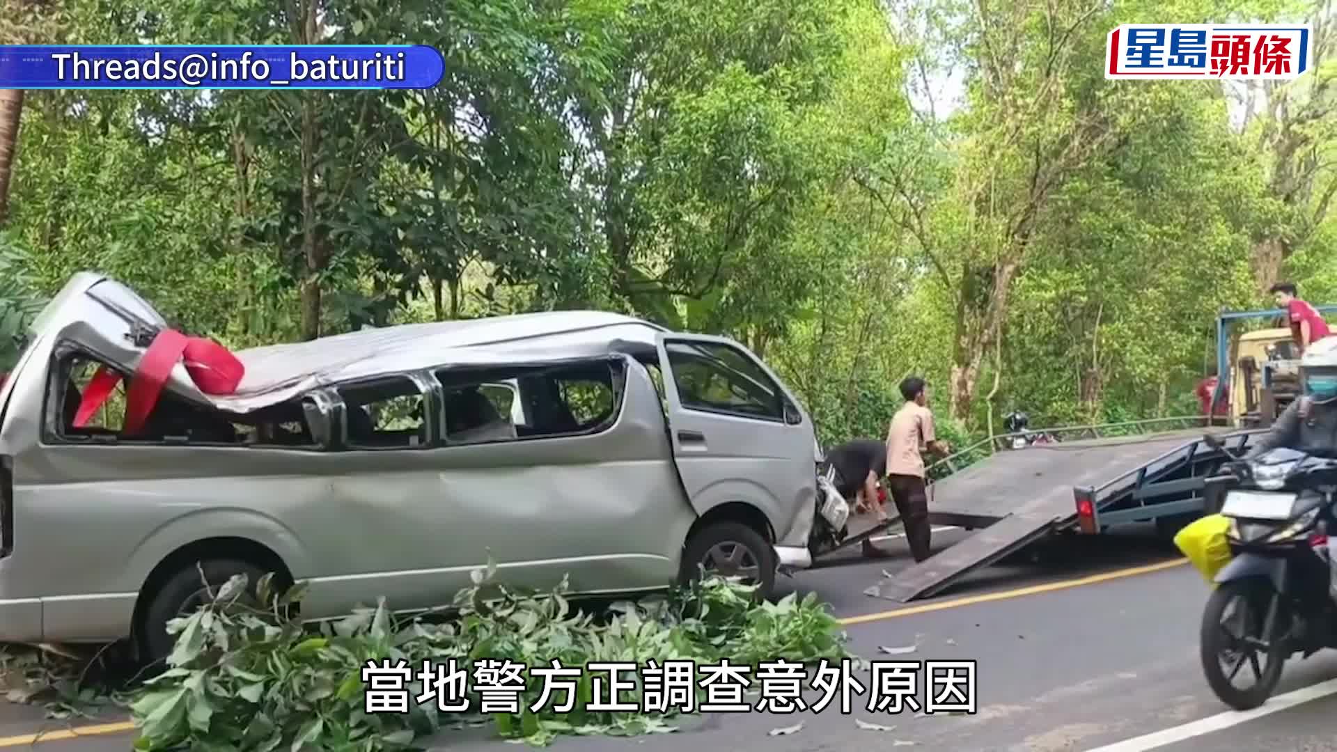 有中國遊客在印尼峇里島發生嚴重車禍，造成5死8傷。