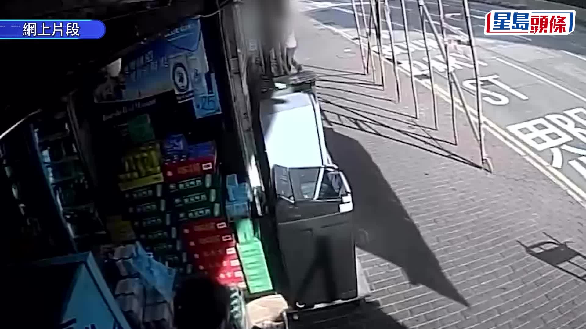 深水埗士多猫店长险被掳走 老板及时冲出截停 警拘49岁男｜有片
