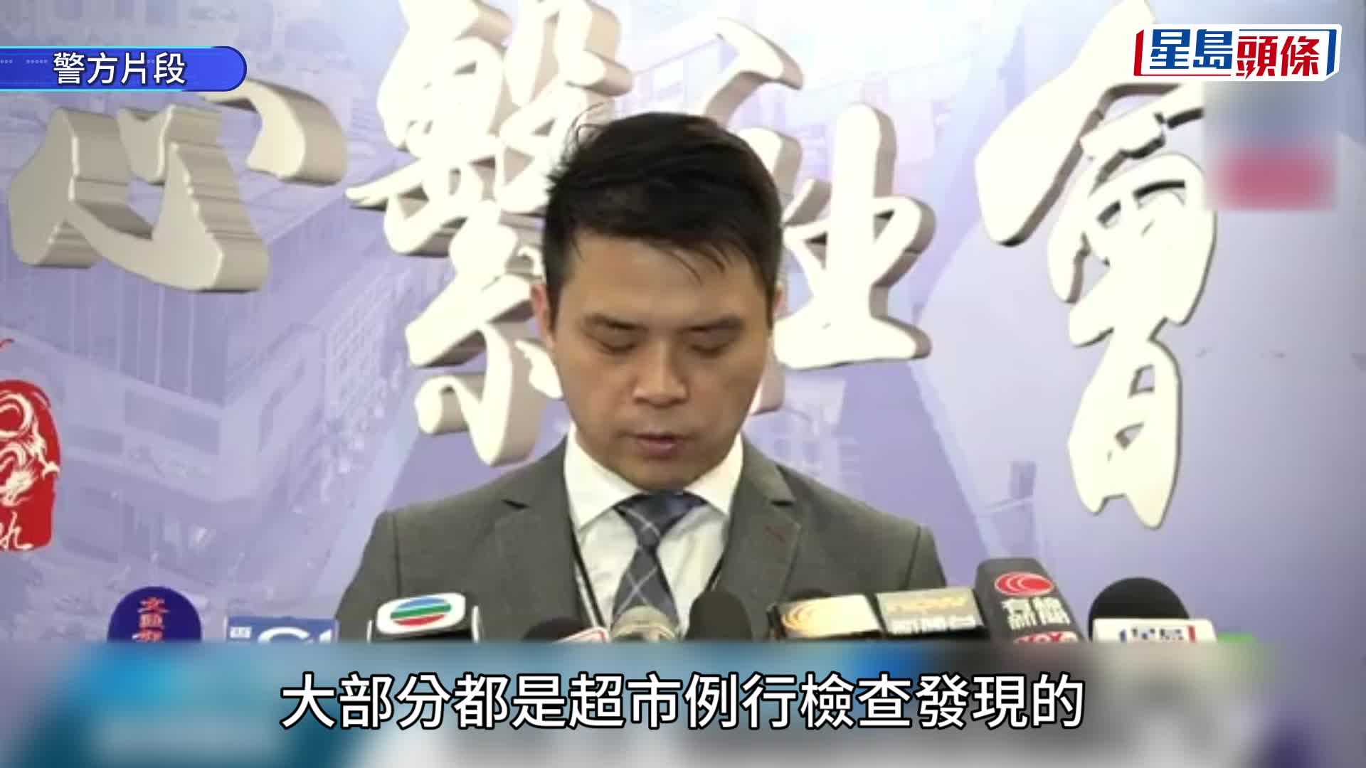 尿液汽水│六旬無業漢報復職員不禮貌 涉樽裝汽水加尿放超市被捕 9歲童飲後不適求醫
