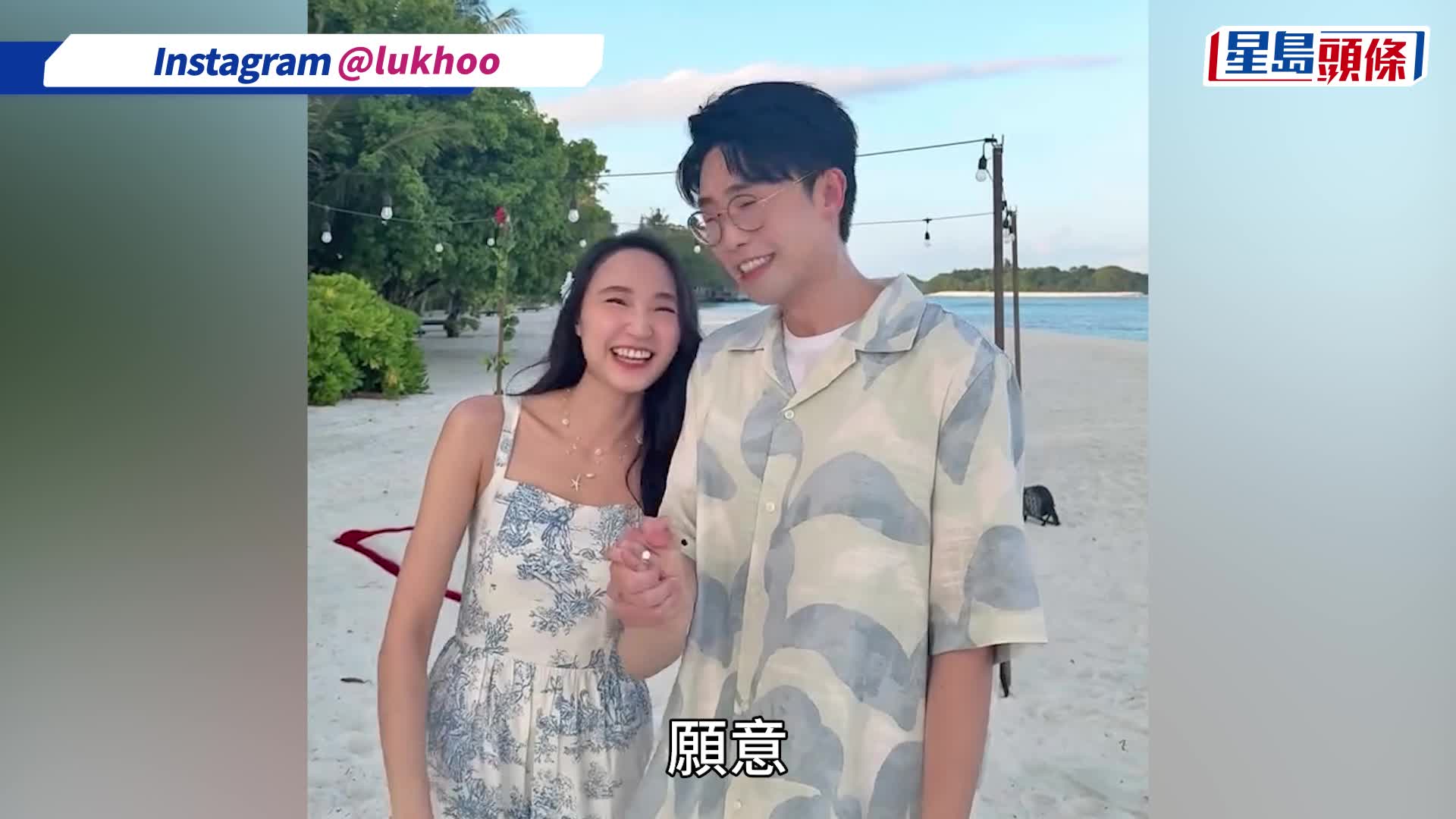 47歲陸浩明無預警宣佈結婚！閃爆鑽石婚戒套牢女友陳詩欣：遇上妳是最大禮物