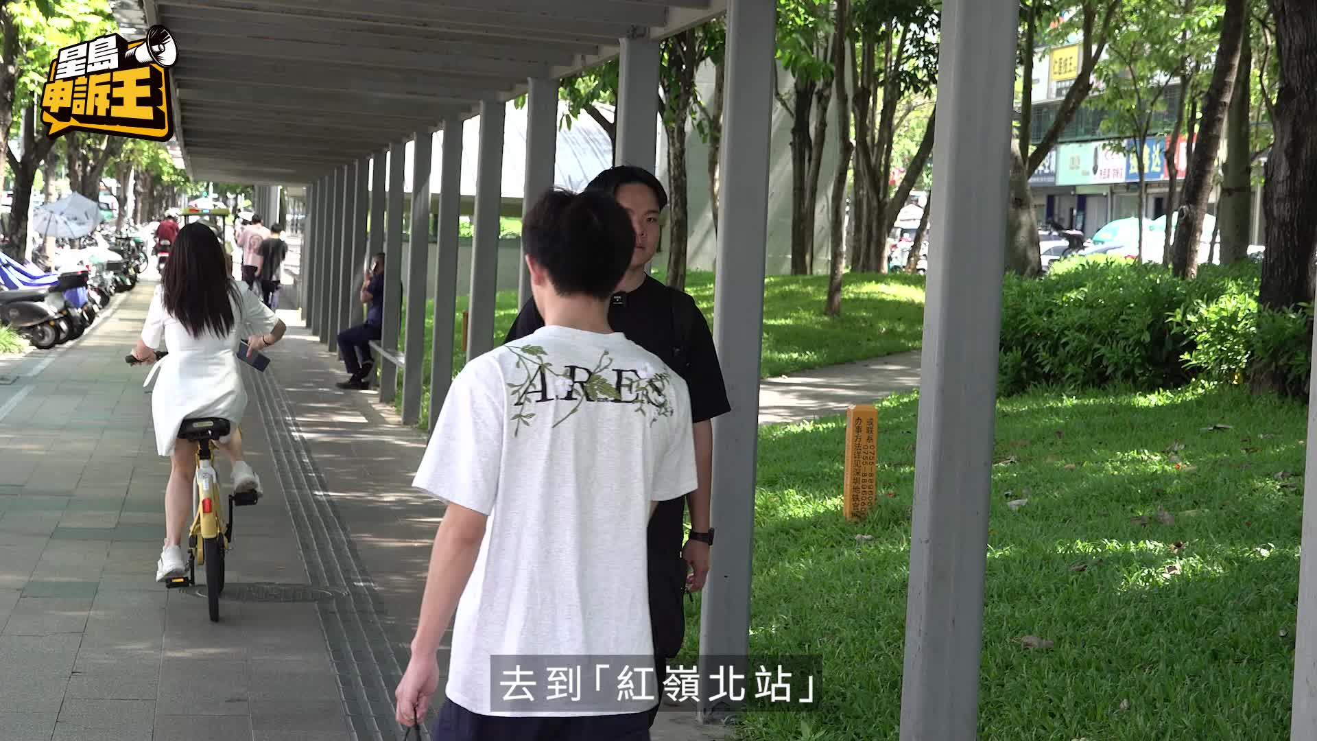 星島申訴王｜窮遊深圳24小時攻略！記者實測99元玩轉羅湖福田