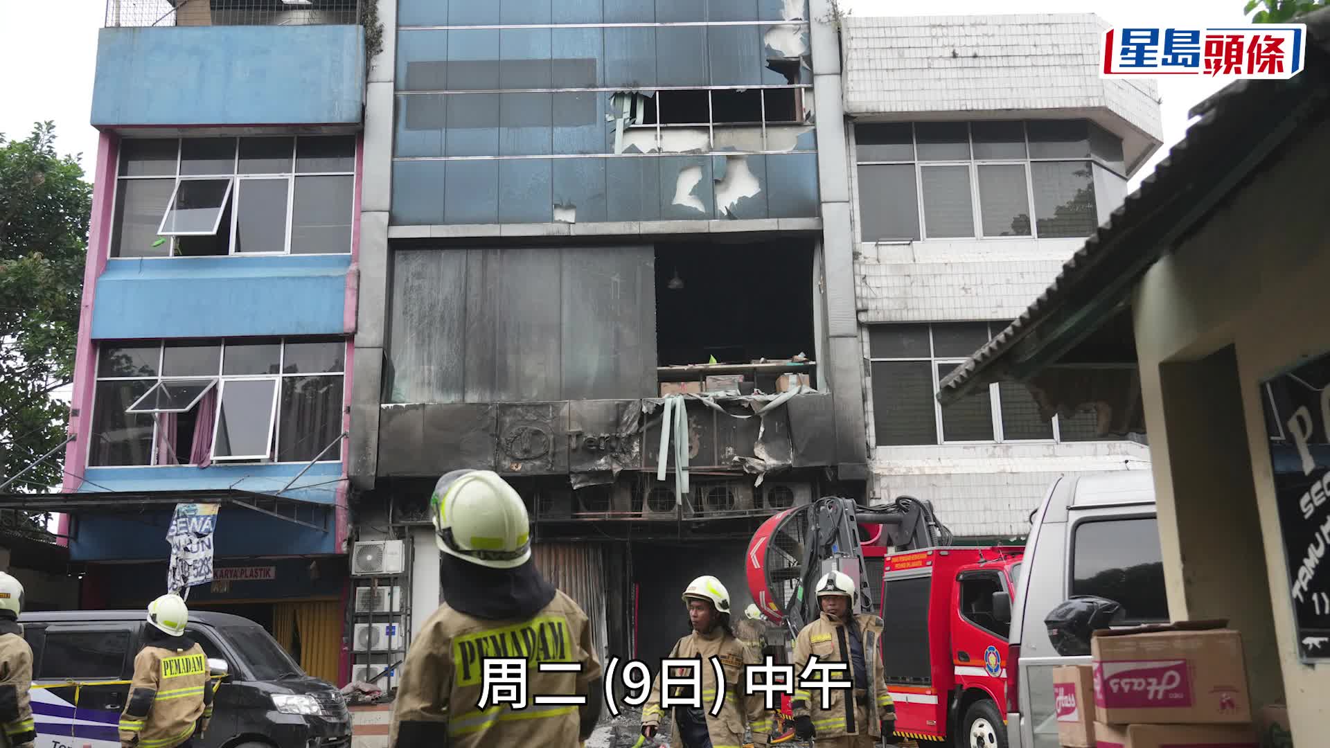印尼雅加達一楝7層樓宇周二發生大火，消息指最少20人死亡。美聯社