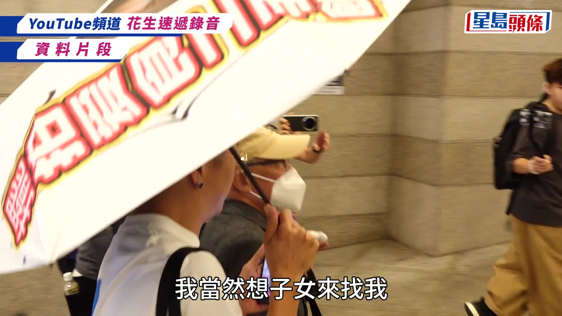 何伯離世丨何煊遺願求與子女和好 臨終點名想見大仔傾兩句 拒絕接受治療只想和好如初