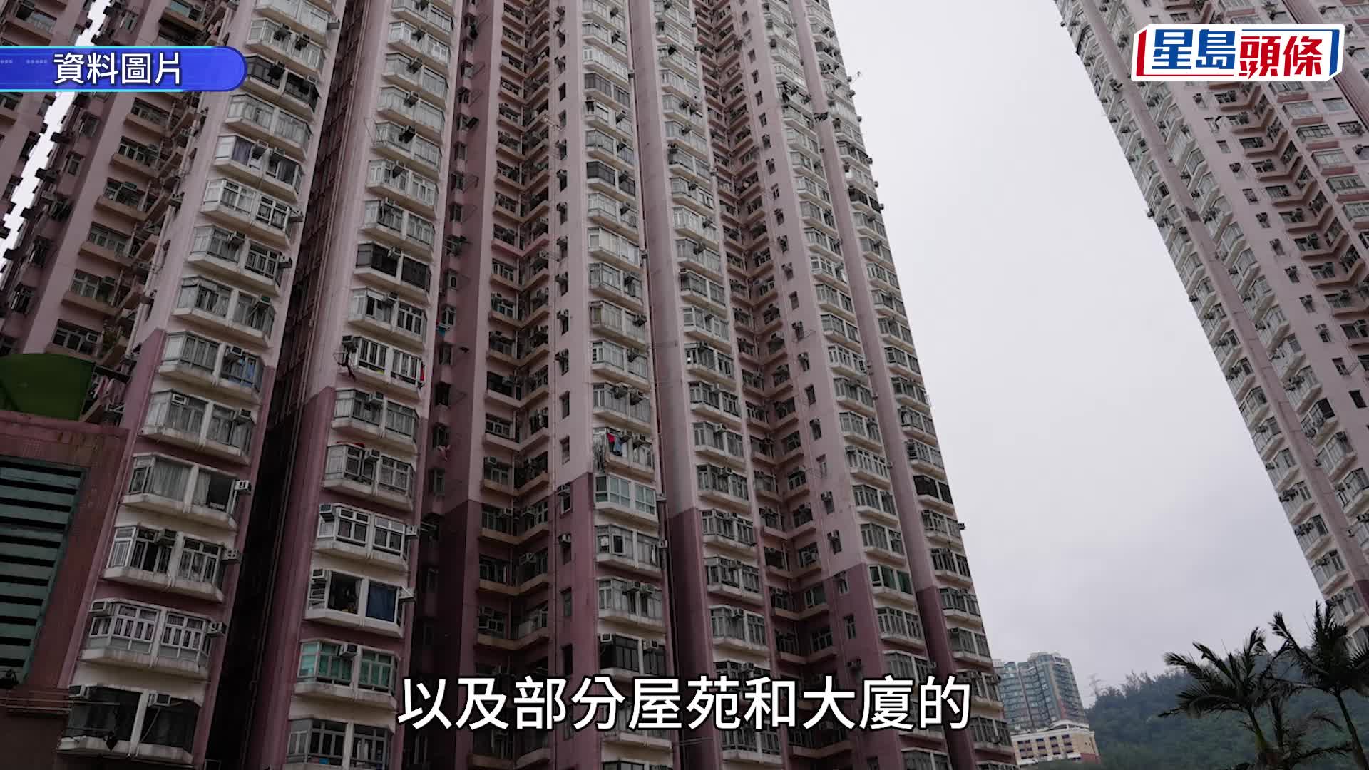 廉署拘22人 涉7大廈屋苑大維修貪污 據悉阻截荃灣中心億元合約批出