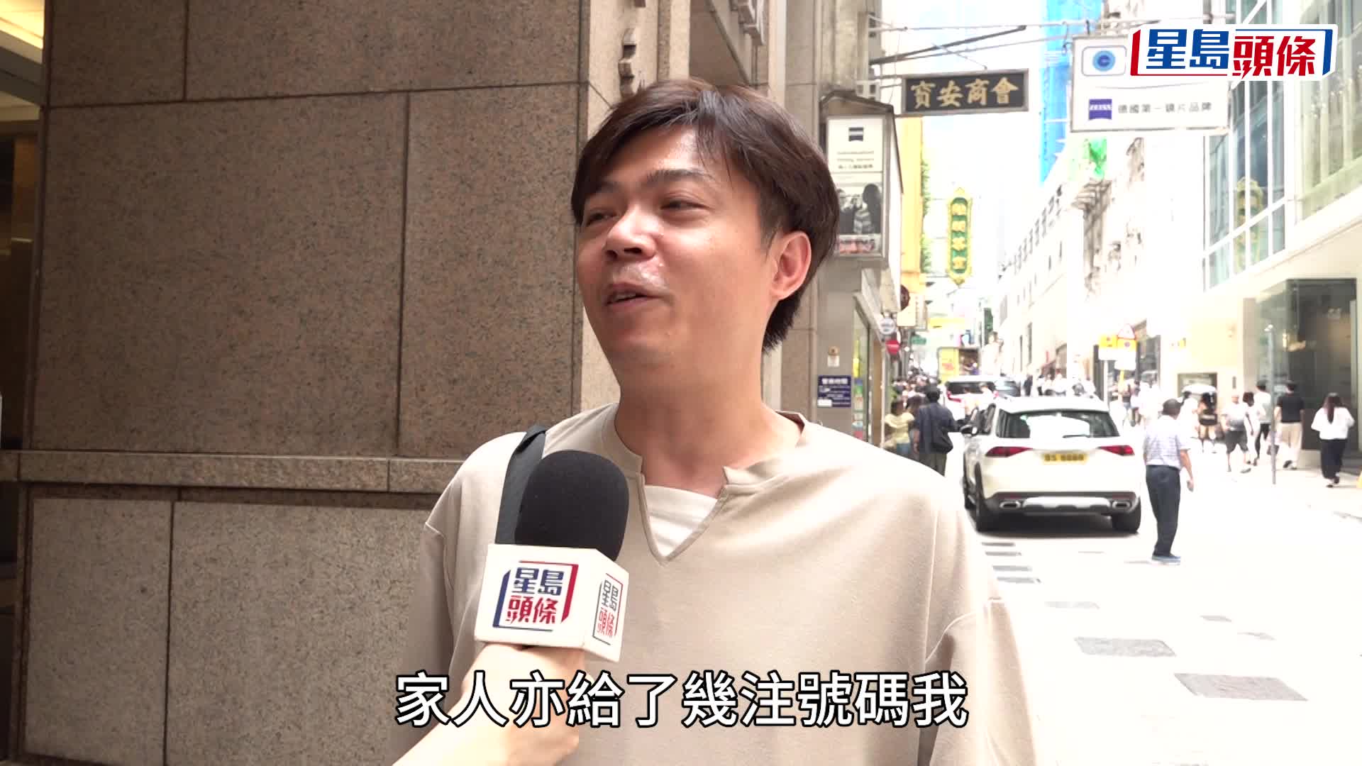 中環士丹利街投注站人頭湧湧，不少市民跨區前來投資，人龍排至街尾。