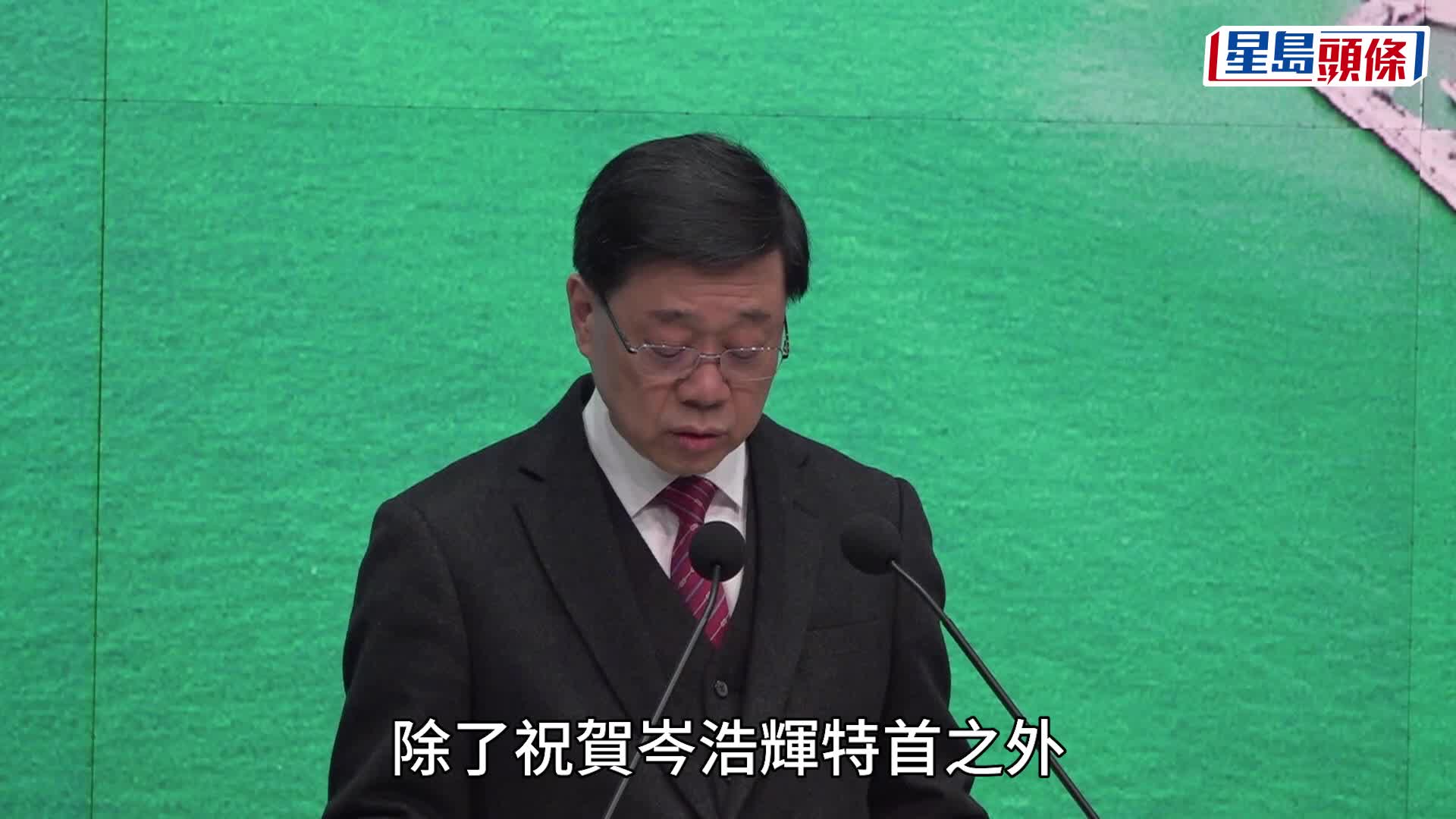 李家超：本周將赴澳門祝賀新政府成立 形容港澳兩地「情同手足」