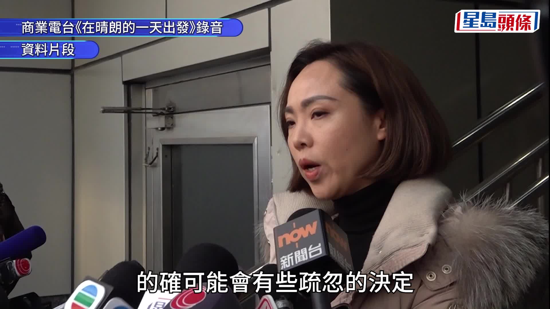 陈家珮逆线行车︱被个别人士「欺凌」？陈：仲顶得住 「这时期认识到谁才是真正朋友」