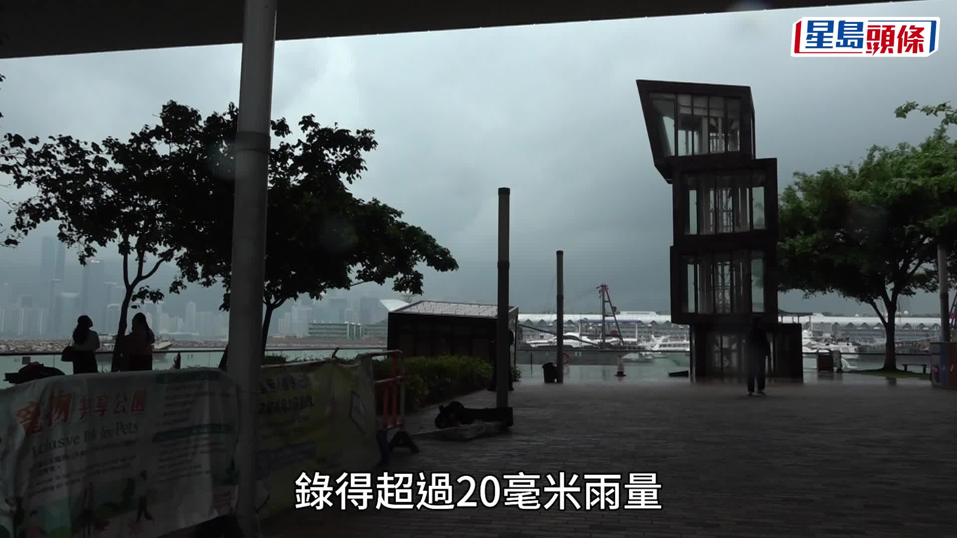 天文台｜取消黃色暴雨警告   持續逾2小時